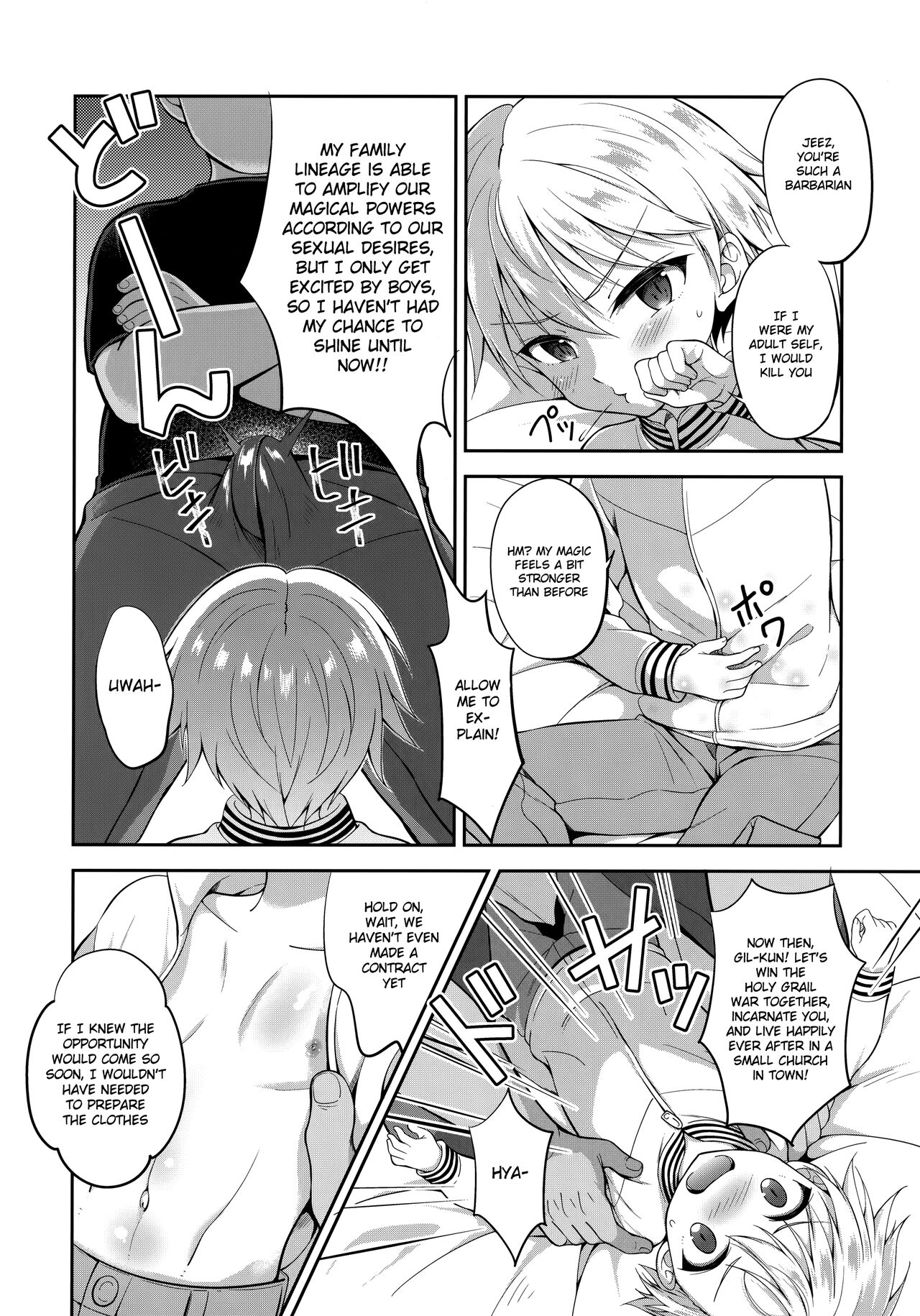 PRISMA Gil-kun Dry Orgasm!! - Page 7