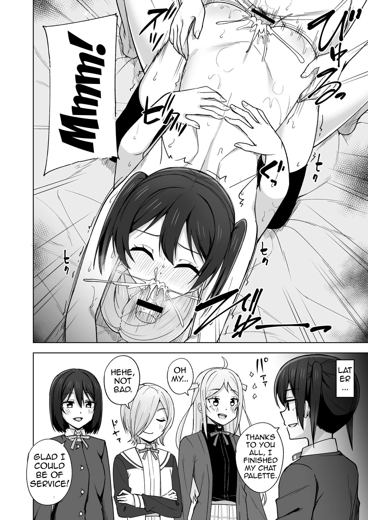 Dear my... - Page 16