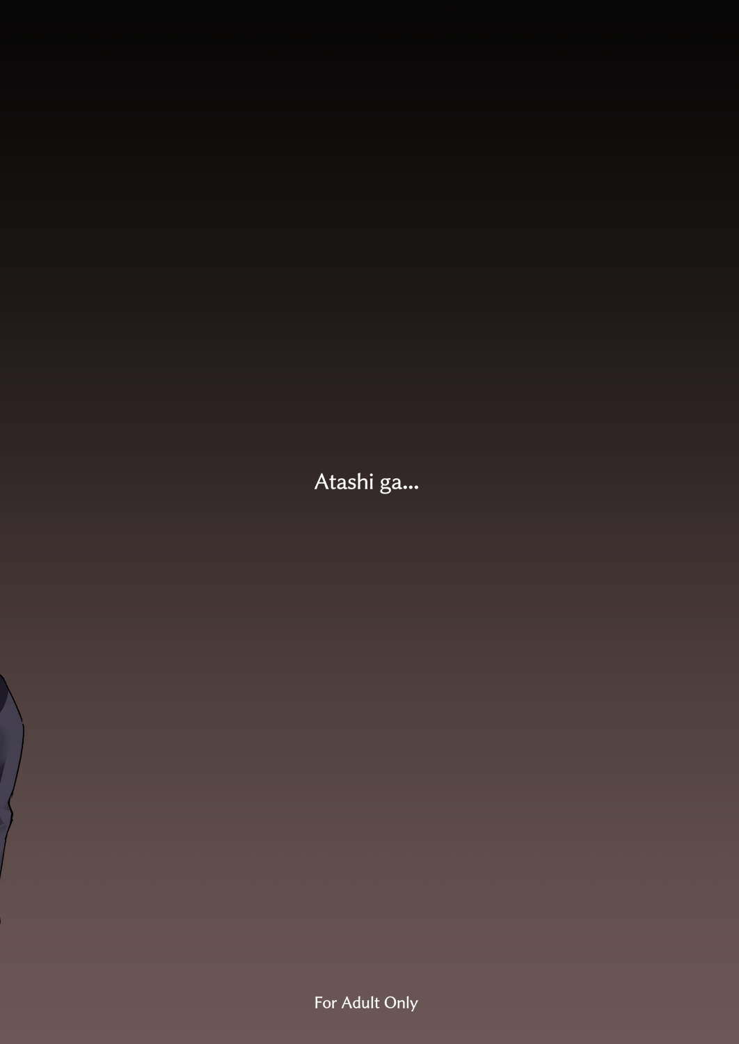 Atashi ga.... - Page 56