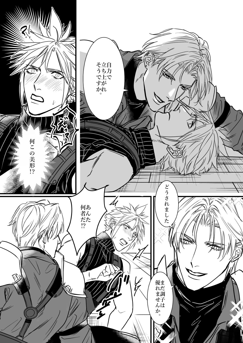 Preview page 4