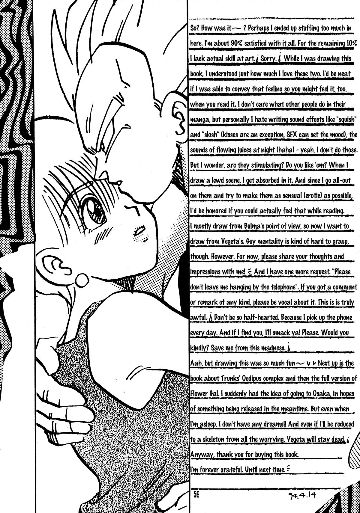 E Flame - Page 60