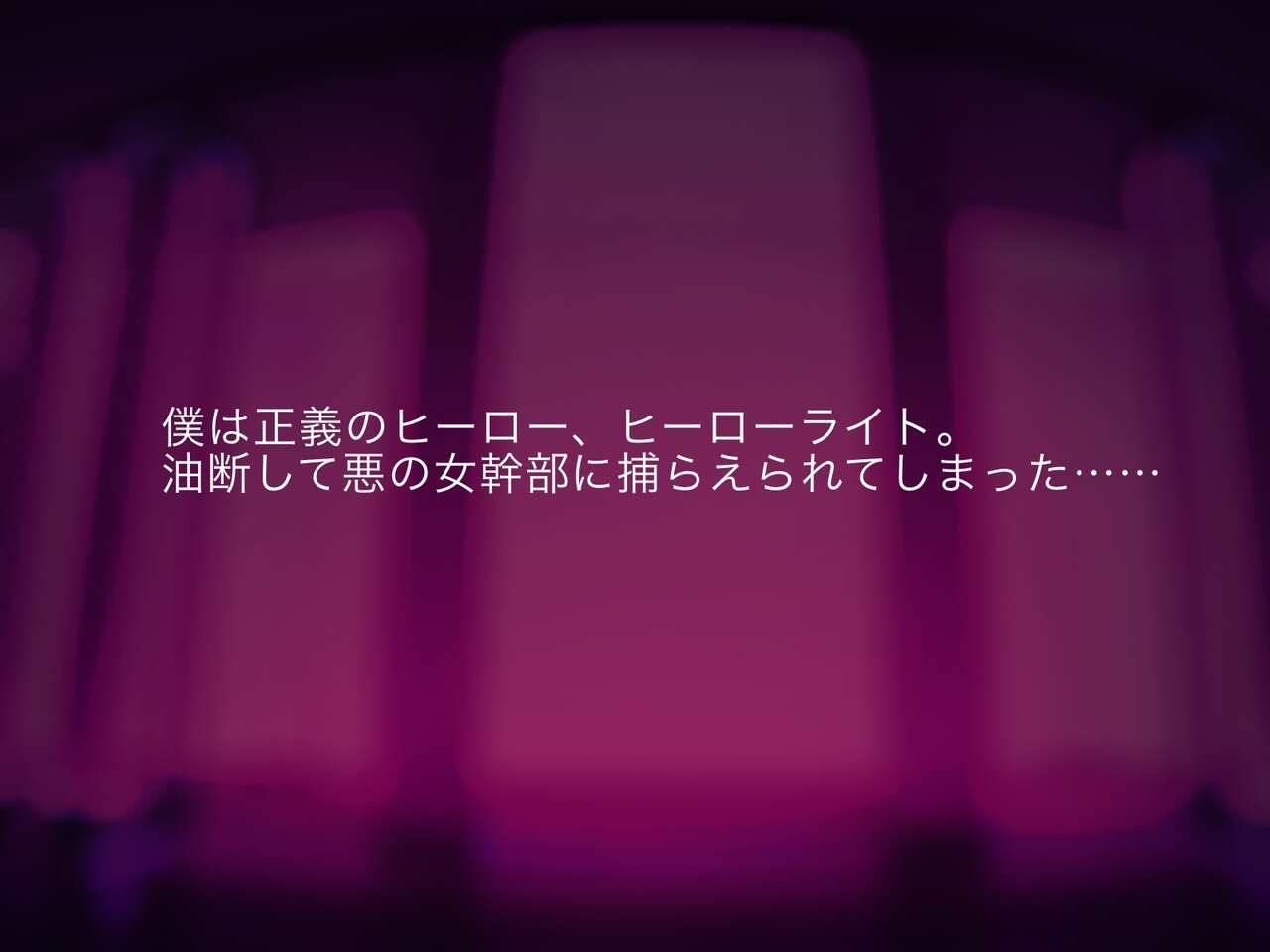 M男向け 雑誌風同人誌 独特のMagazine Vol.4 - Page 76
