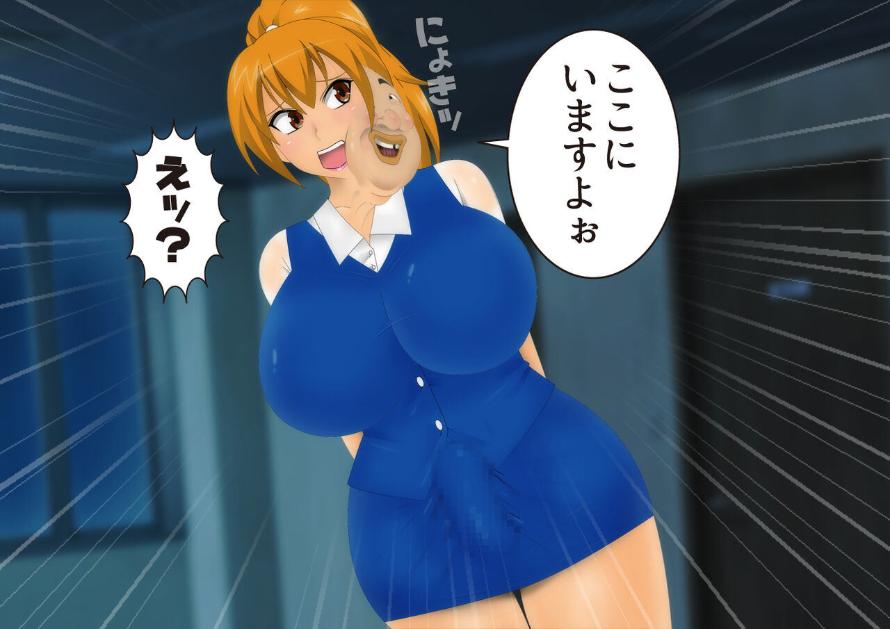 Anzu the Exorcist - Page 264