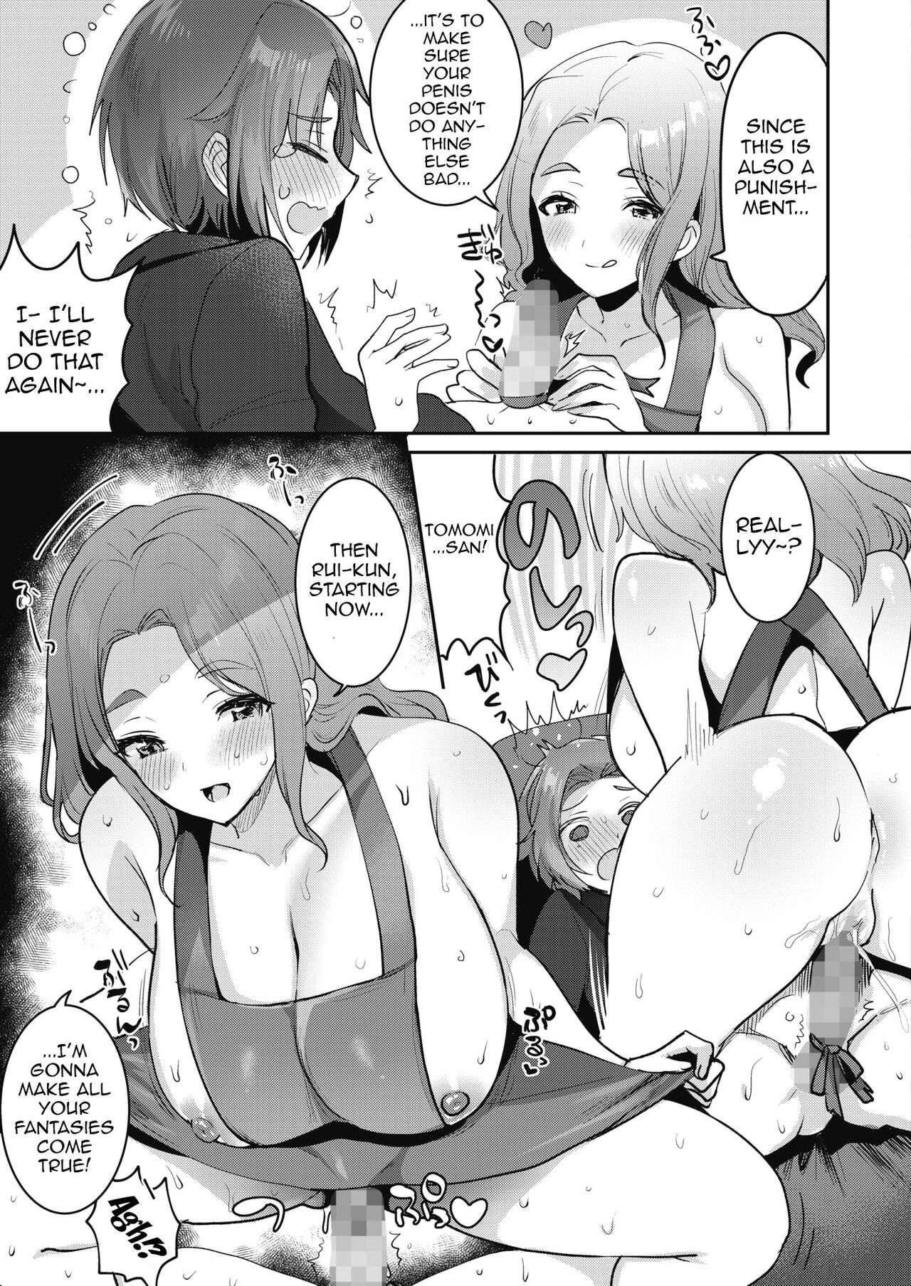 Apron no Nemurihime - Page 17
