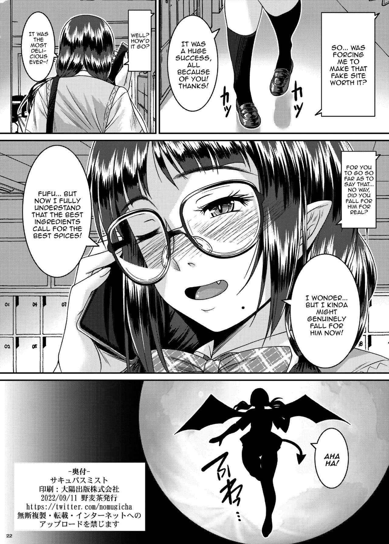 Succubus Mist - Page 22