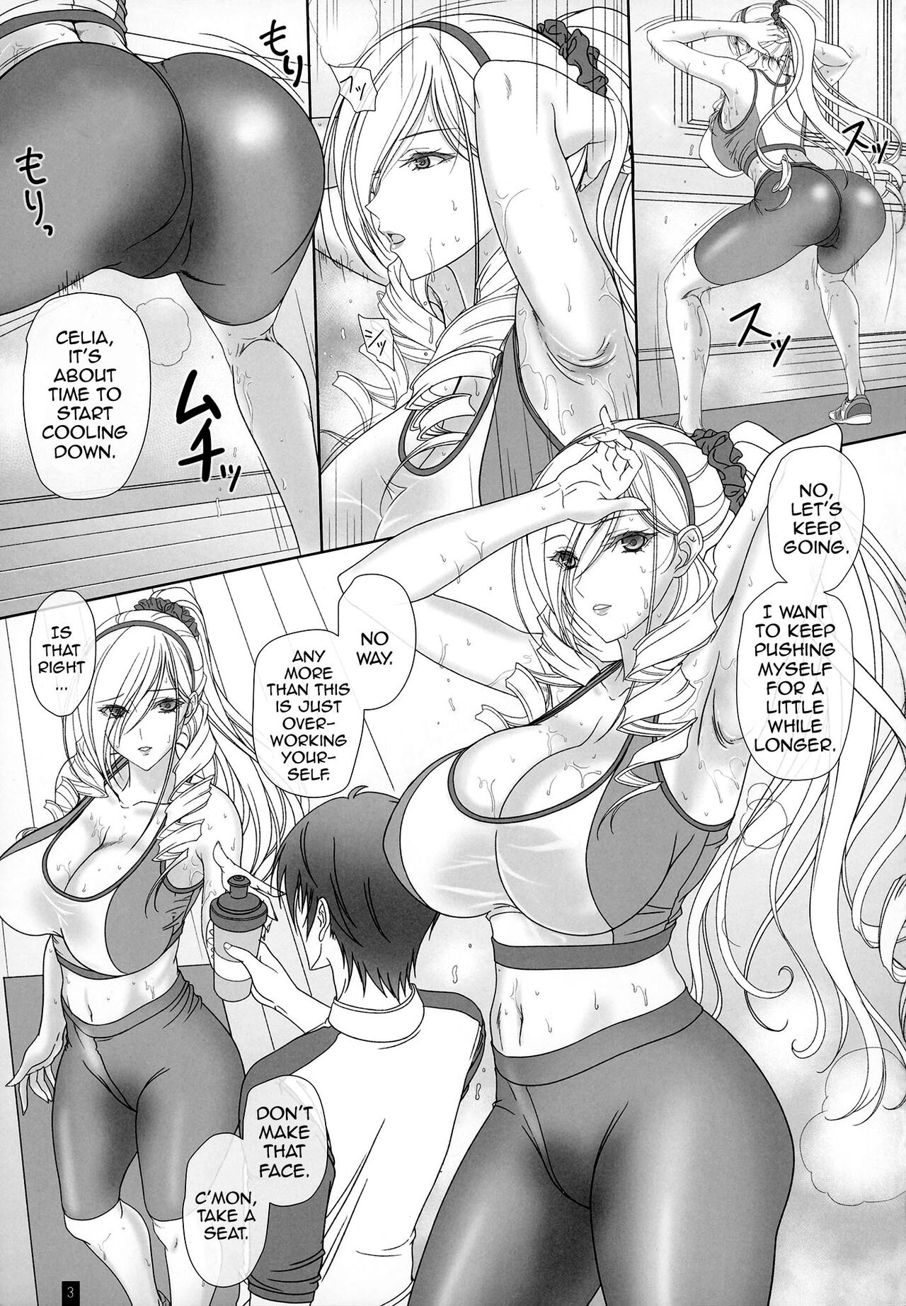 MureMure Celia - Page 2