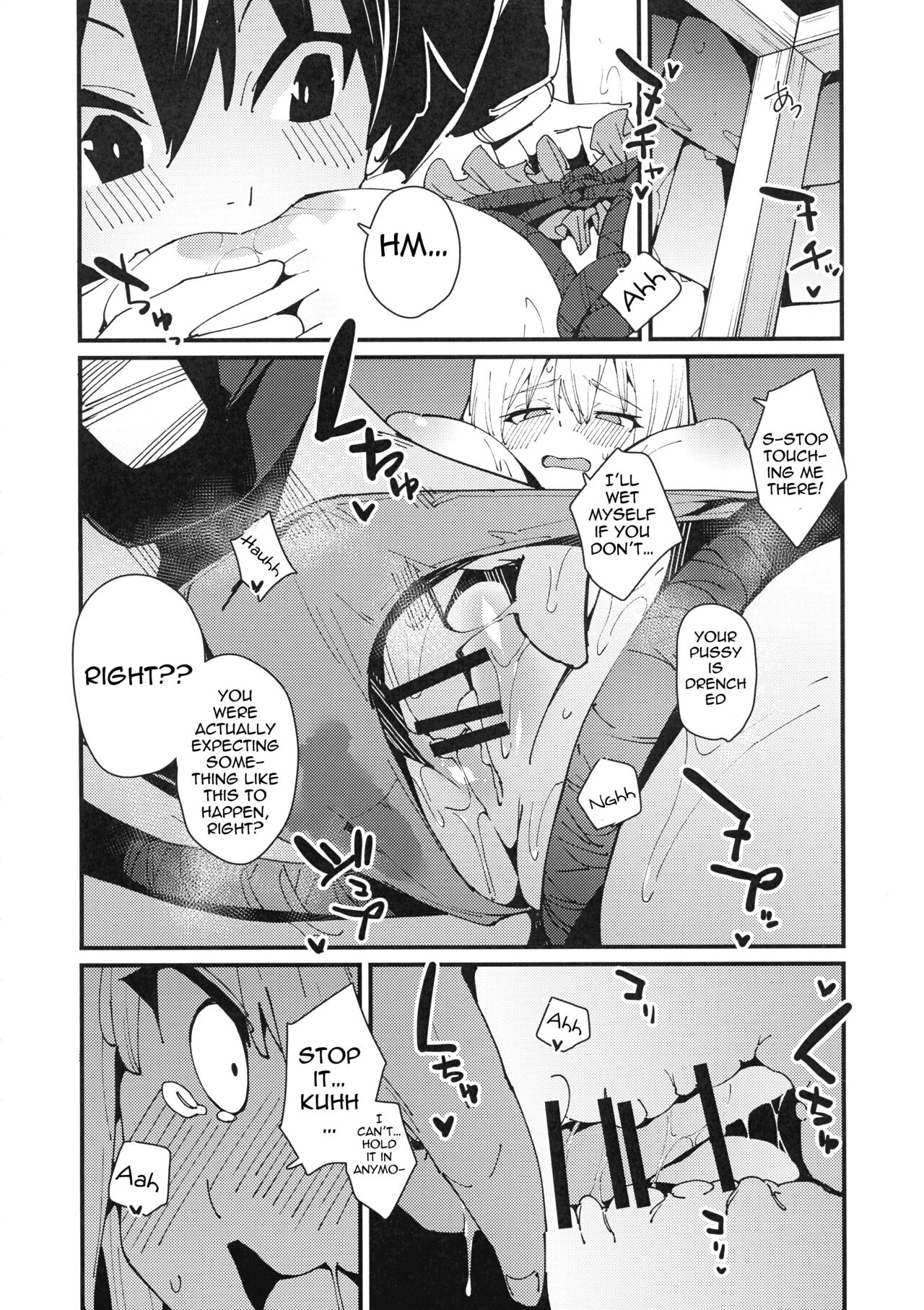 Aware Darkness - Page 15