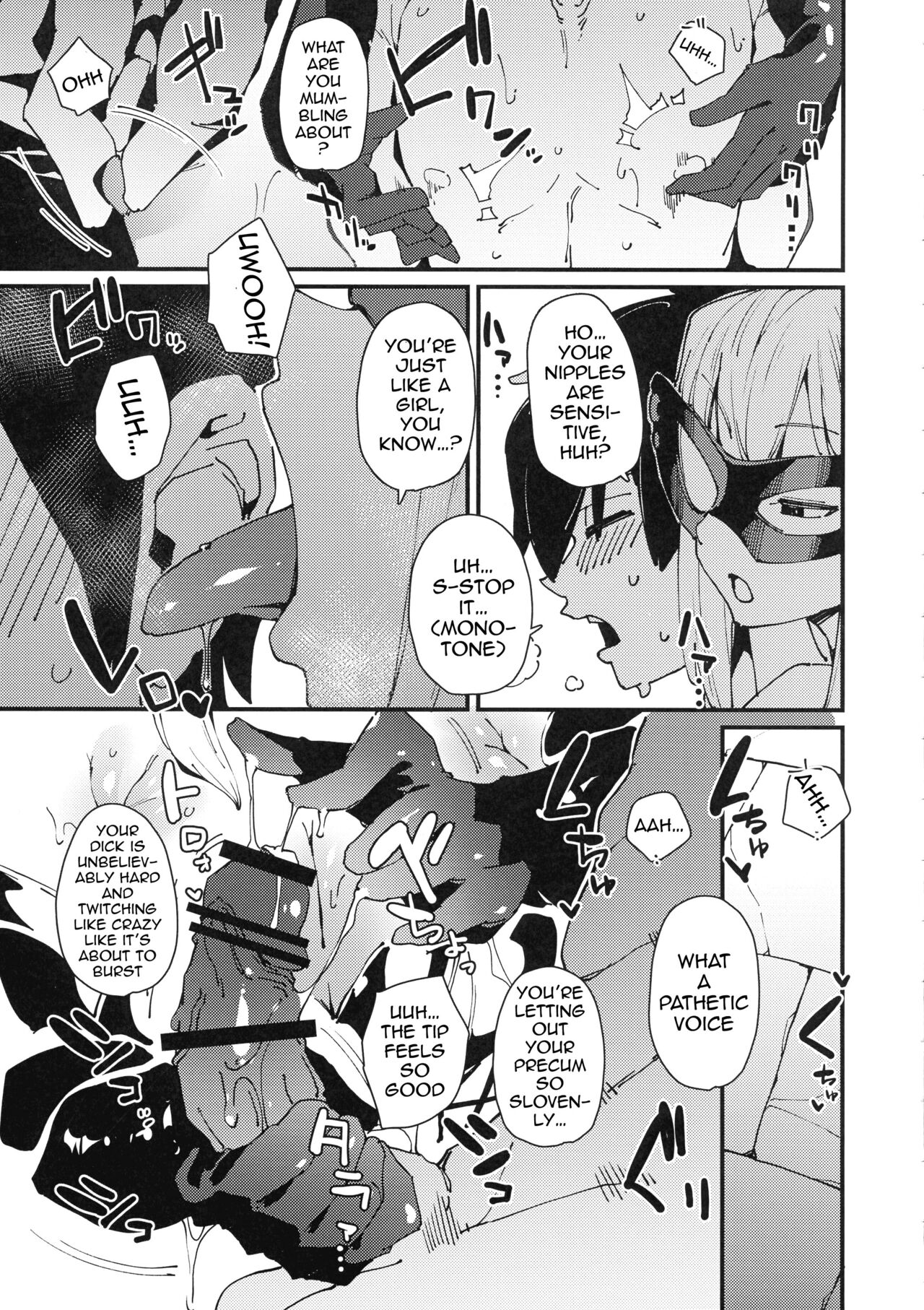 Aware Darkness - Page 6