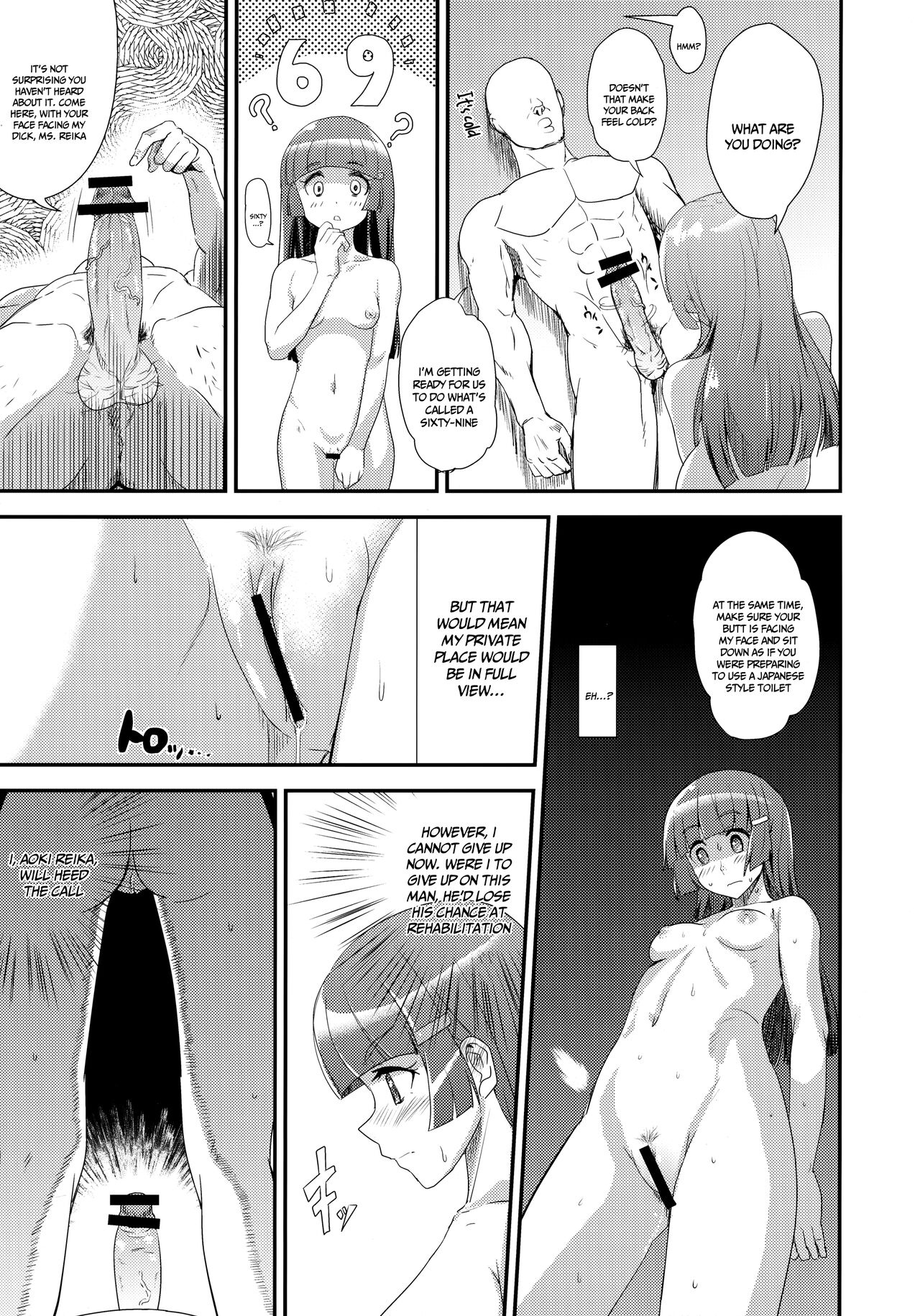 OVERRUN - Page 12