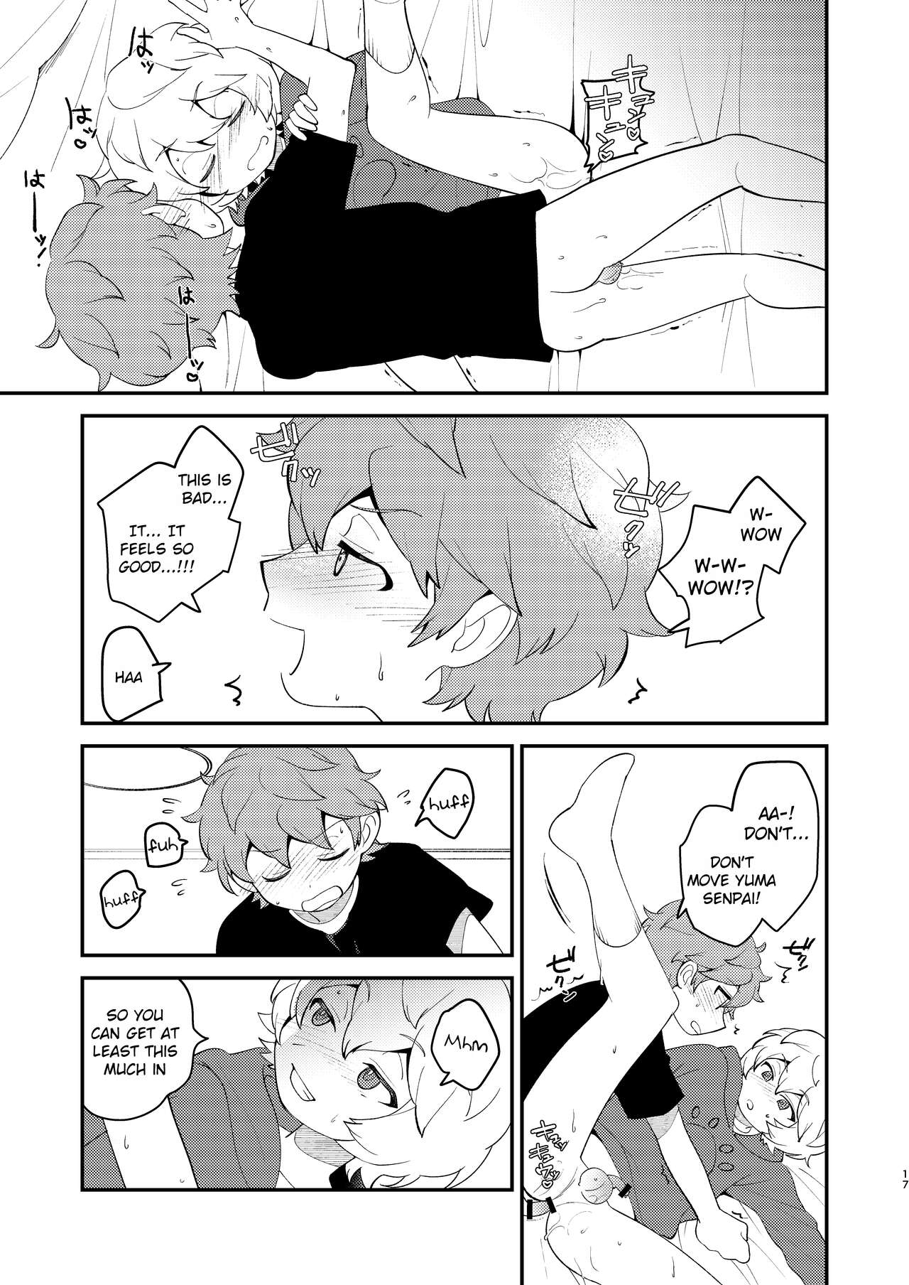Naisho no Asobi - Page 16