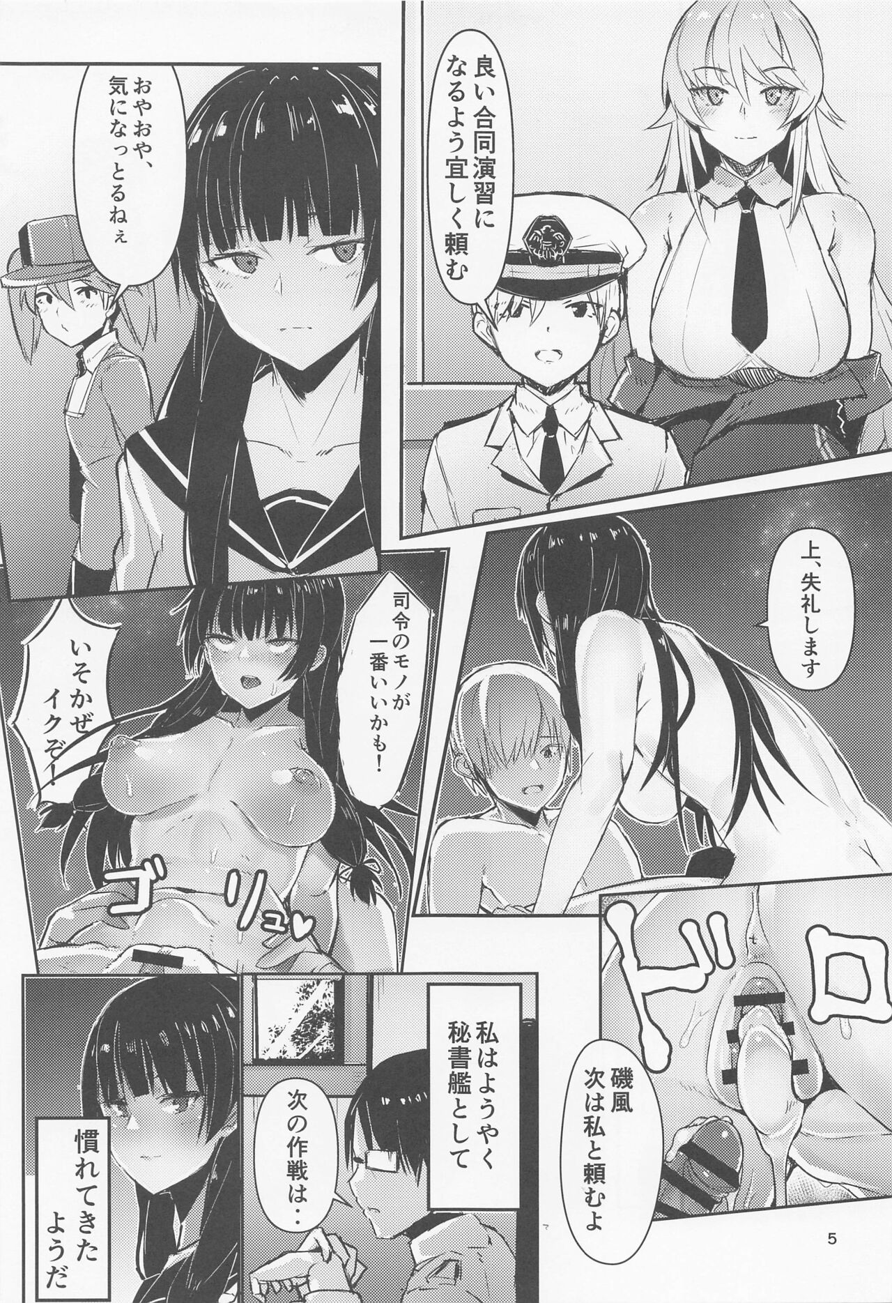 Preview page 4