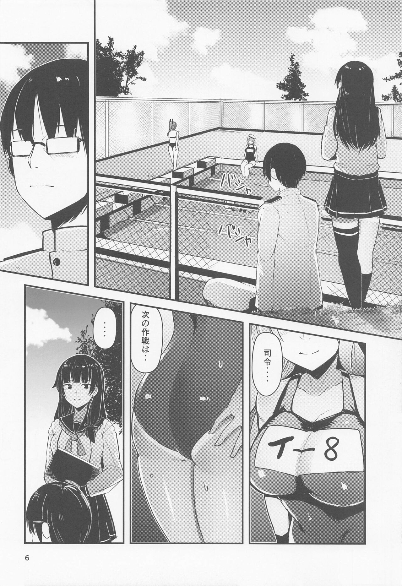Preview page 5