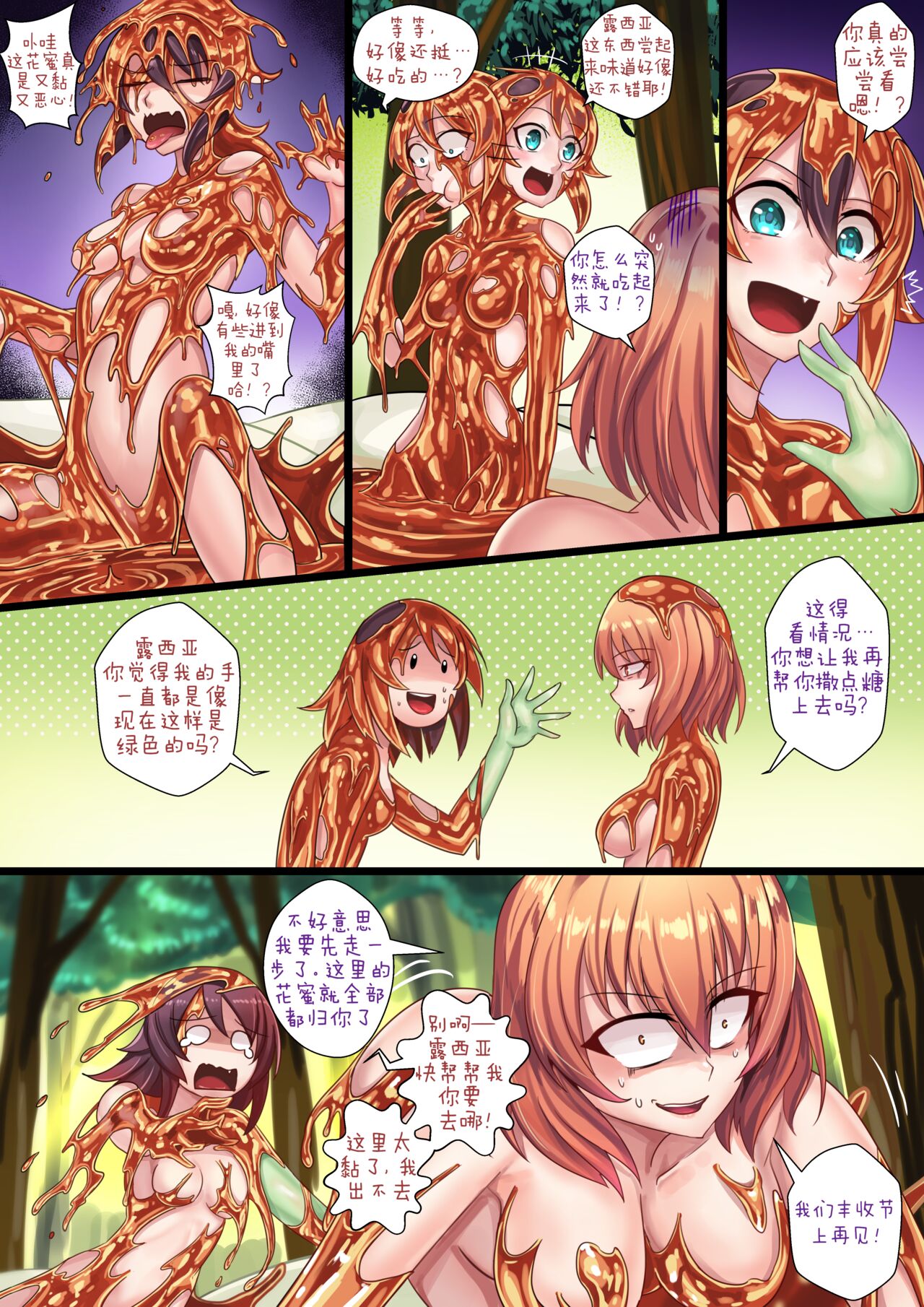 Preview page 5