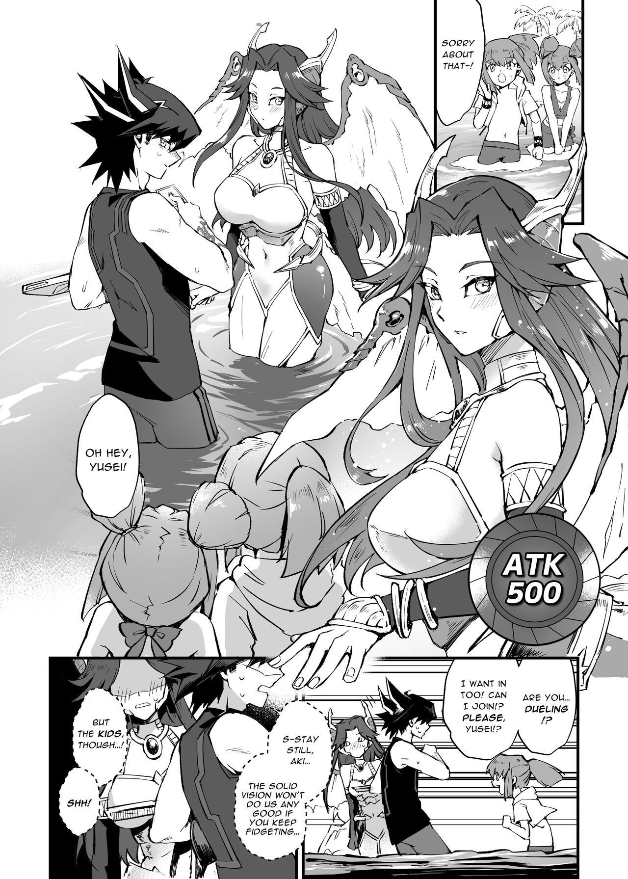 Samakani - Page 25