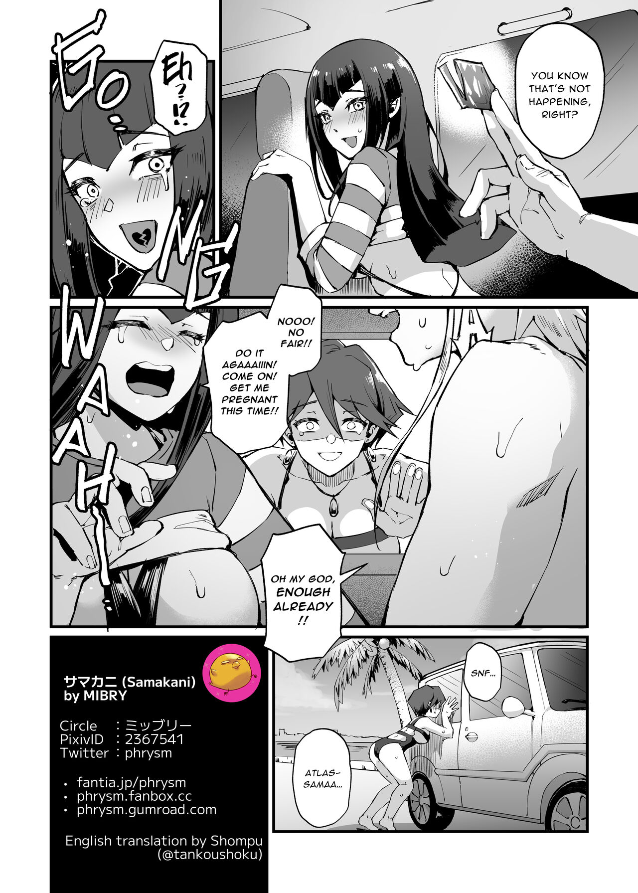 Samakani - Page 33