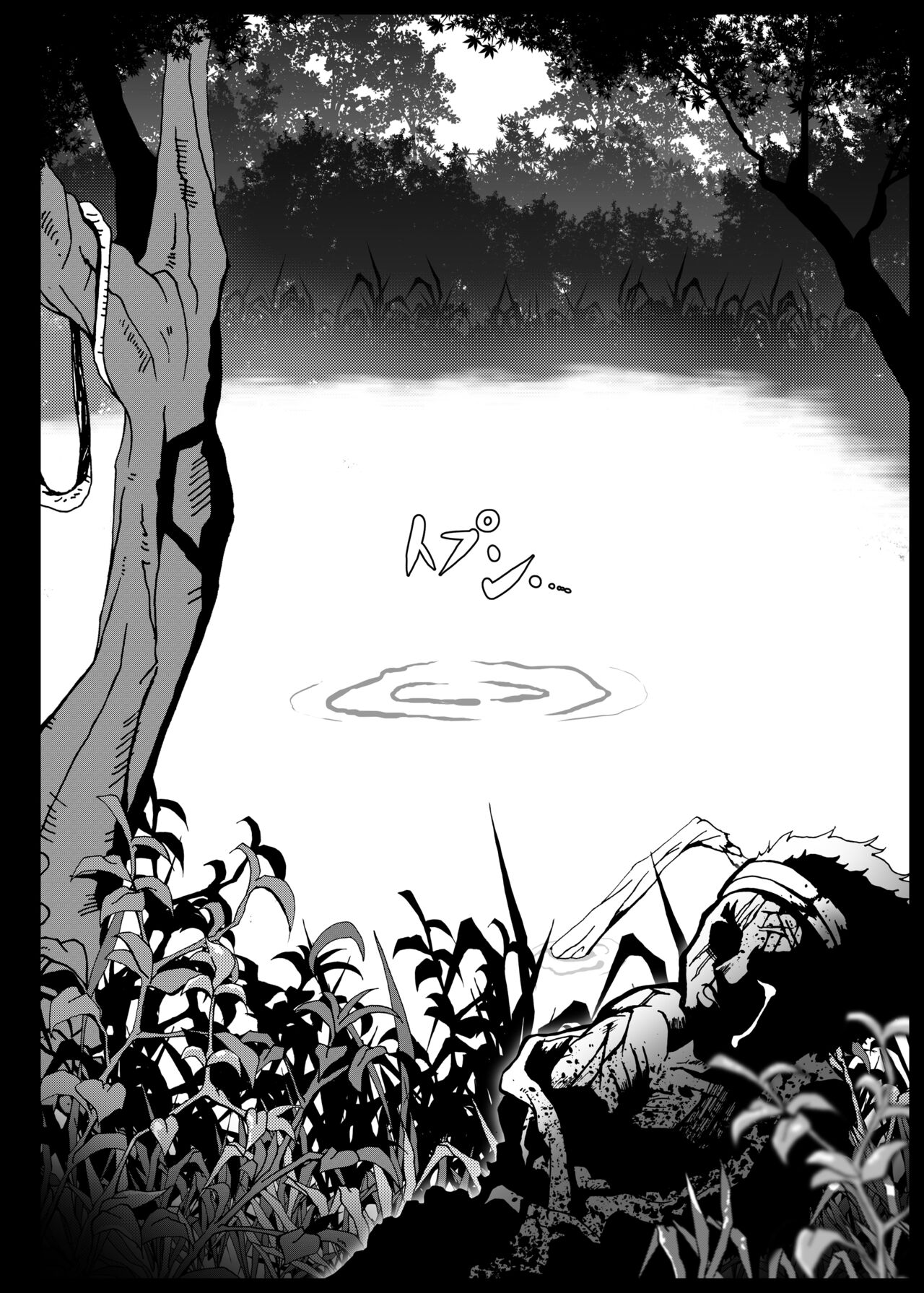 Kattupanarino - Page 75
