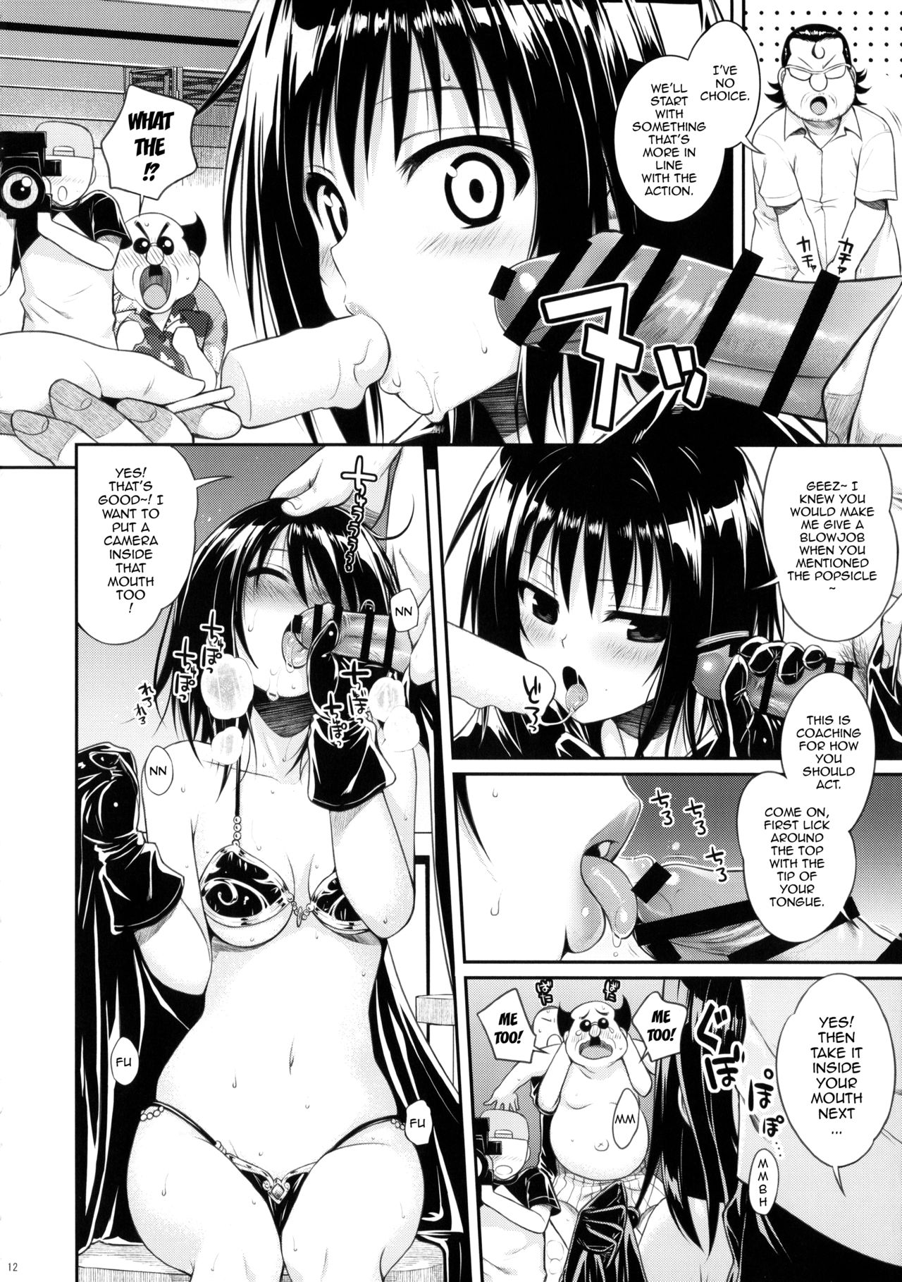 Prototype Other Love - Page 105
