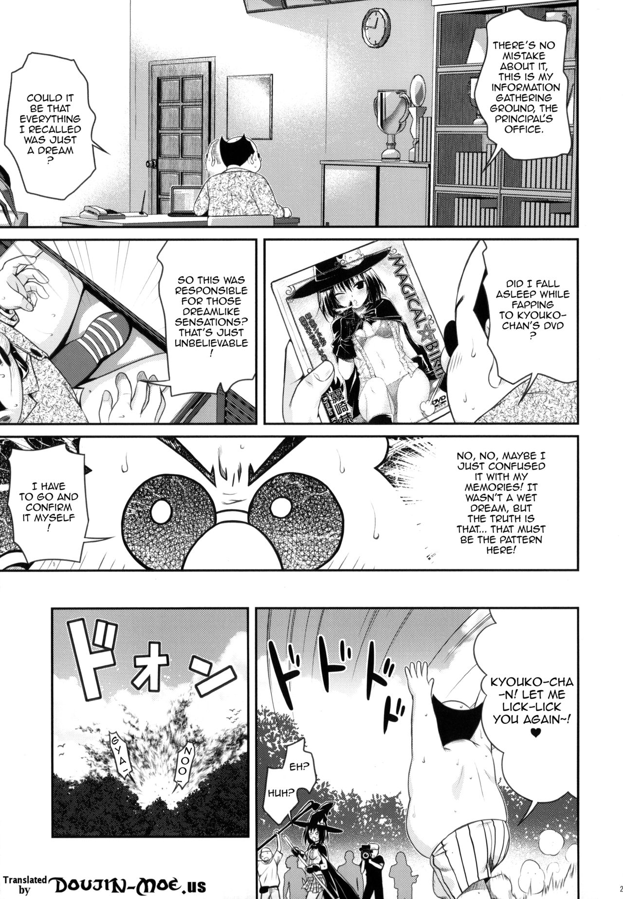 Prototype Other Love - Page 114