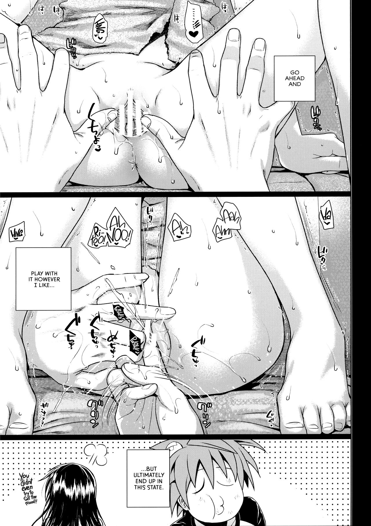 Prototype Other Love - Page 122
