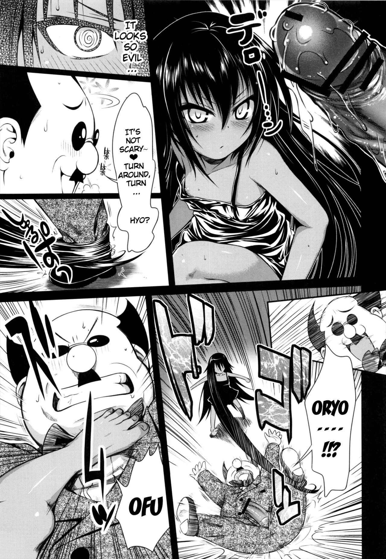 Prototype Other Love - Page 18