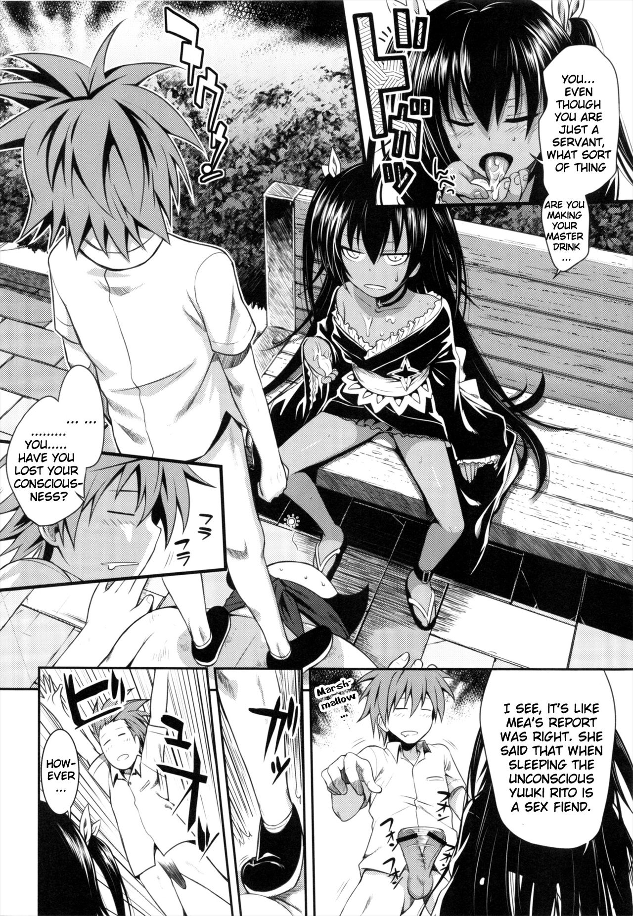 Prototype Other Love - Page 25