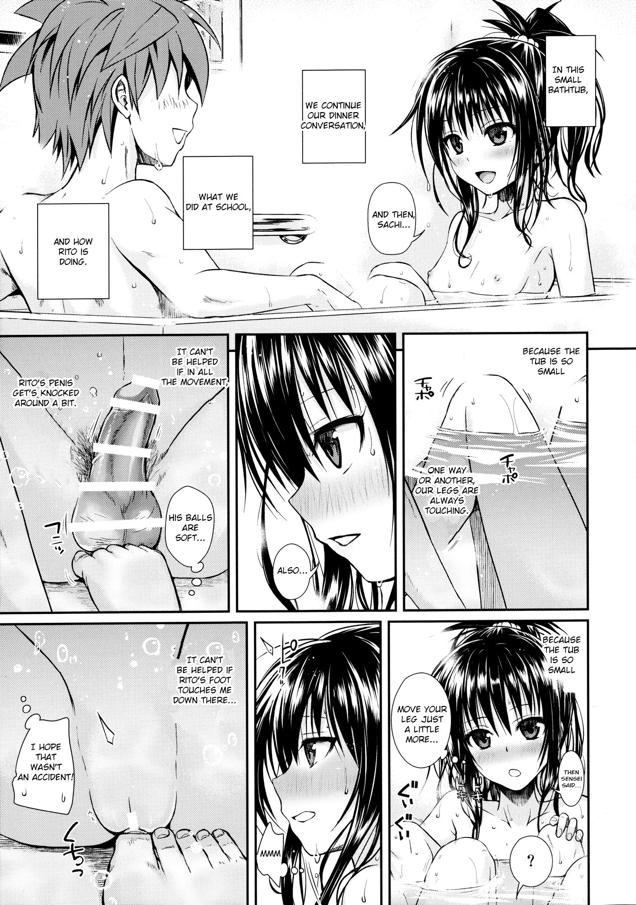 Prototype Other Love - Page 48