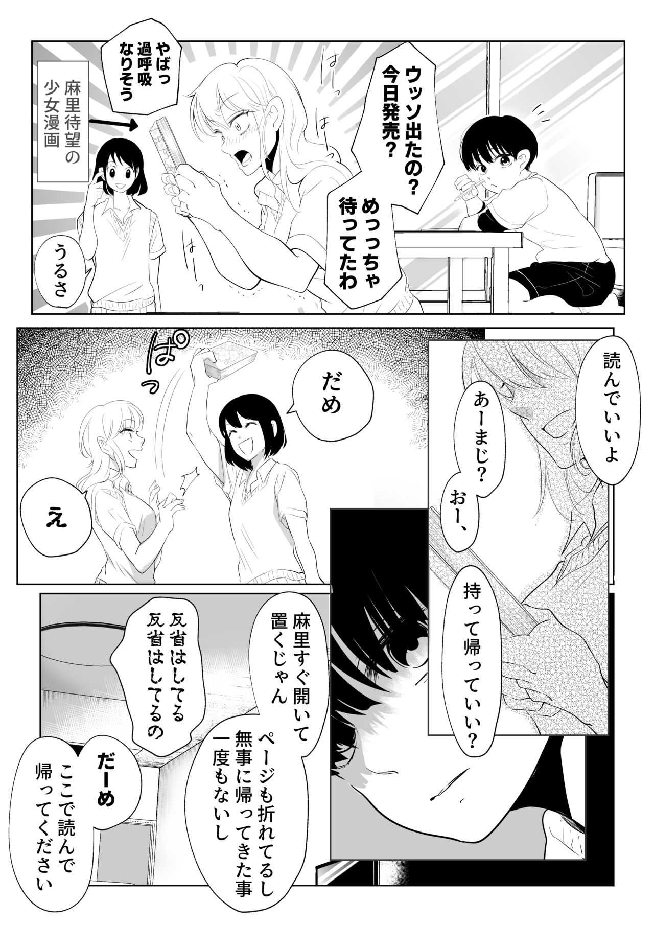 Preview page 7