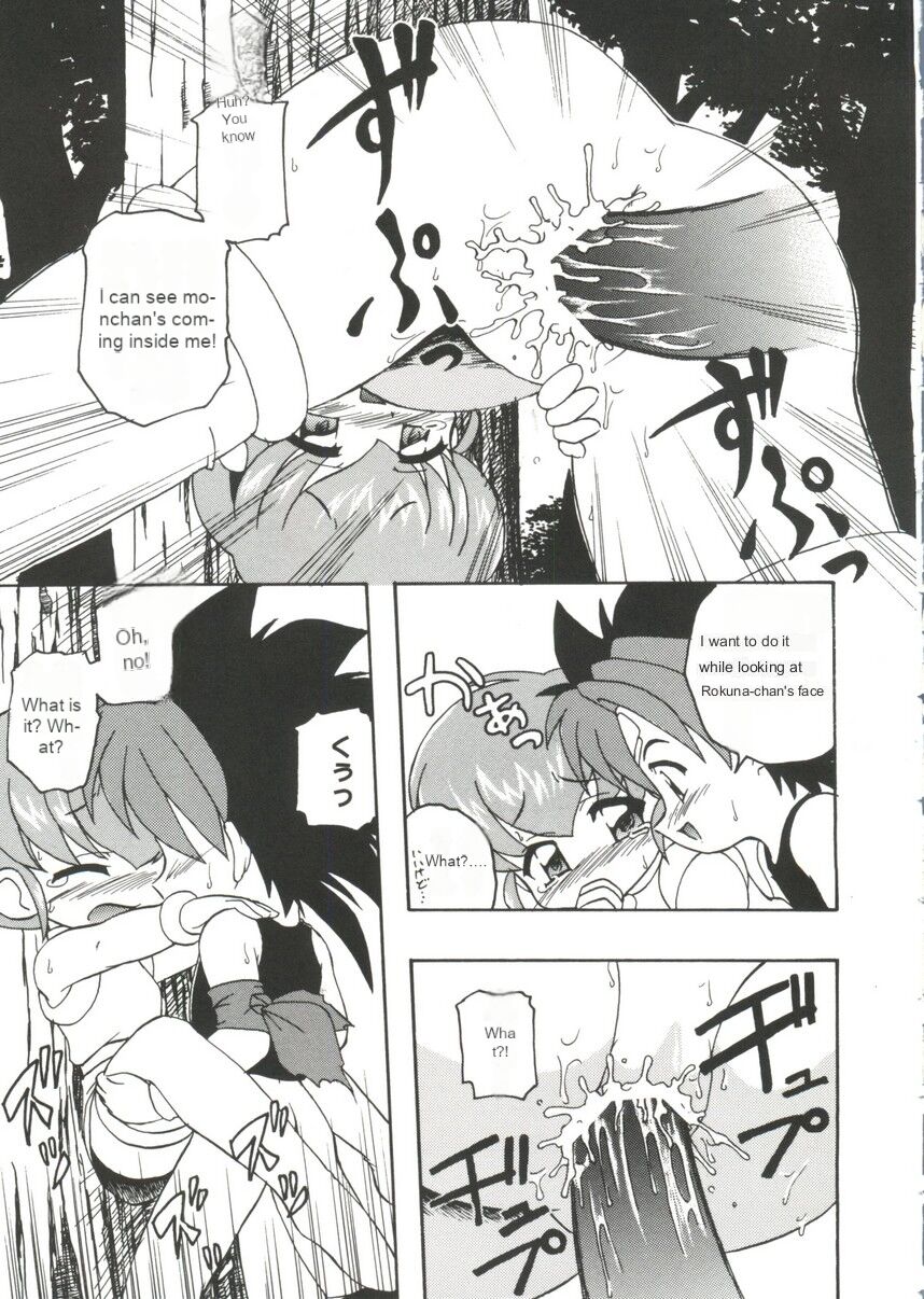 Monpiyo. - Page 12