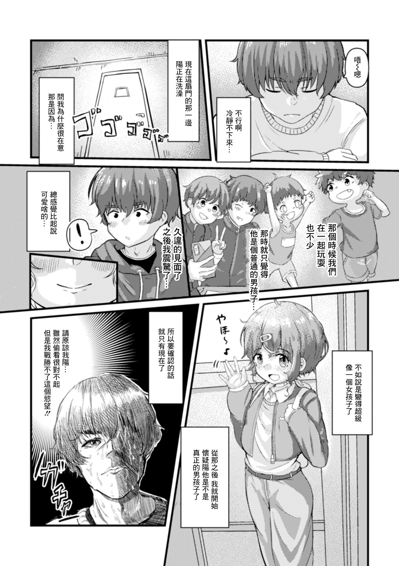 Preview page 2