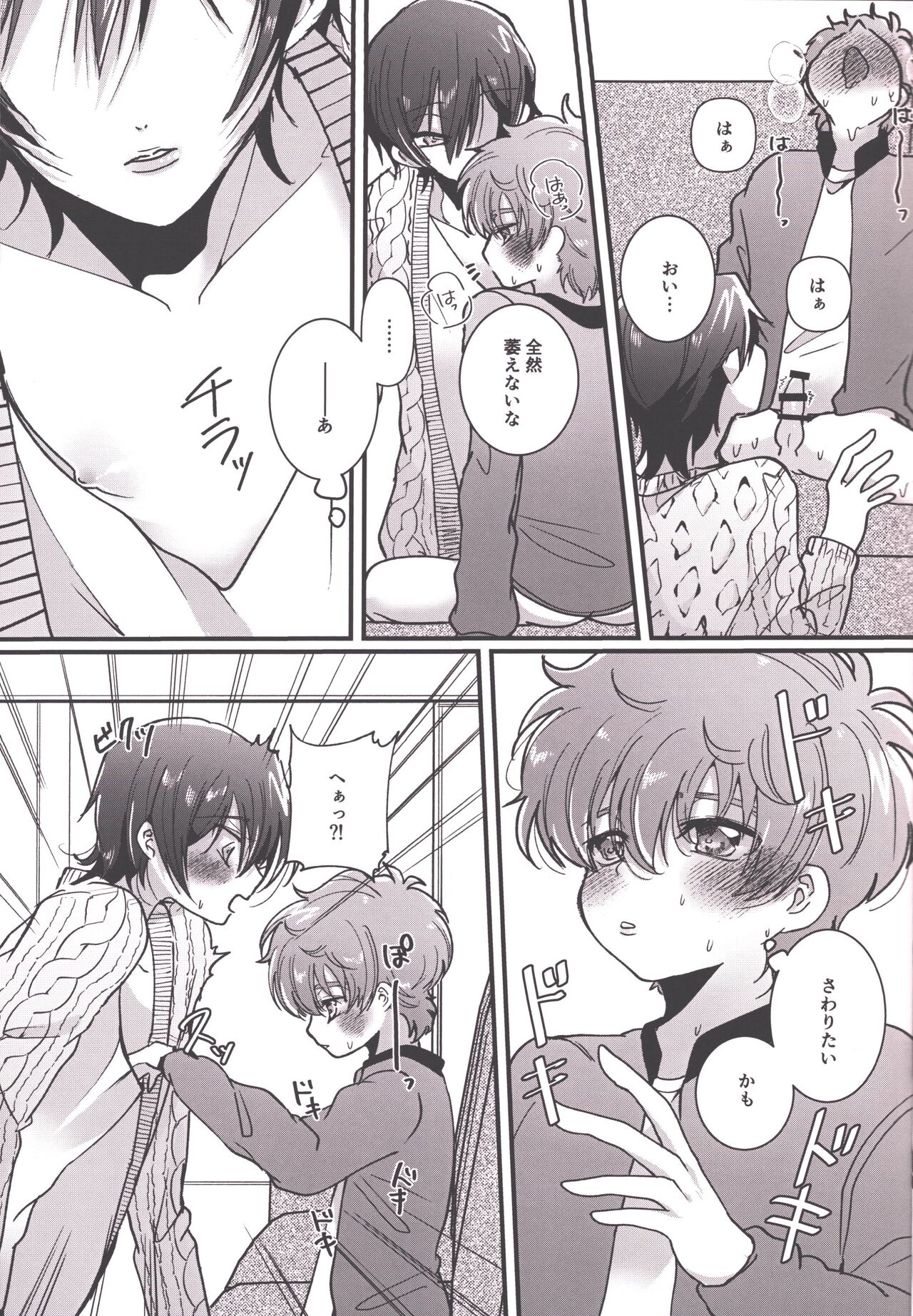 Answer 1825 - Page 12