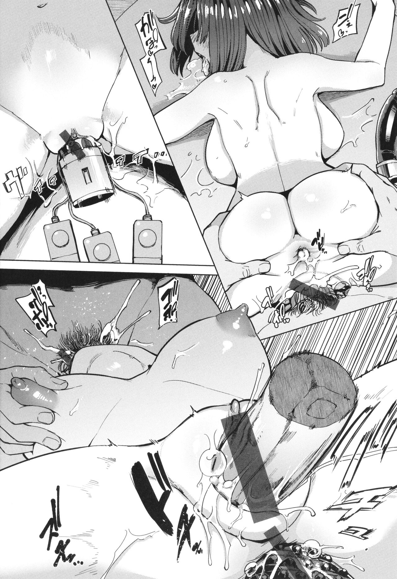 Pet Girl - Page 117