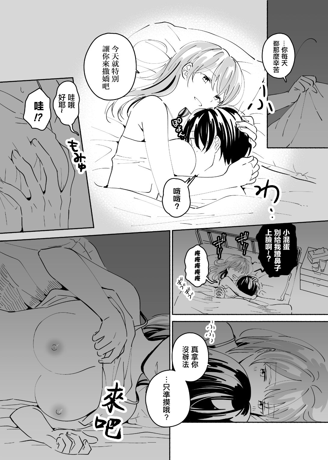 Preview page 4