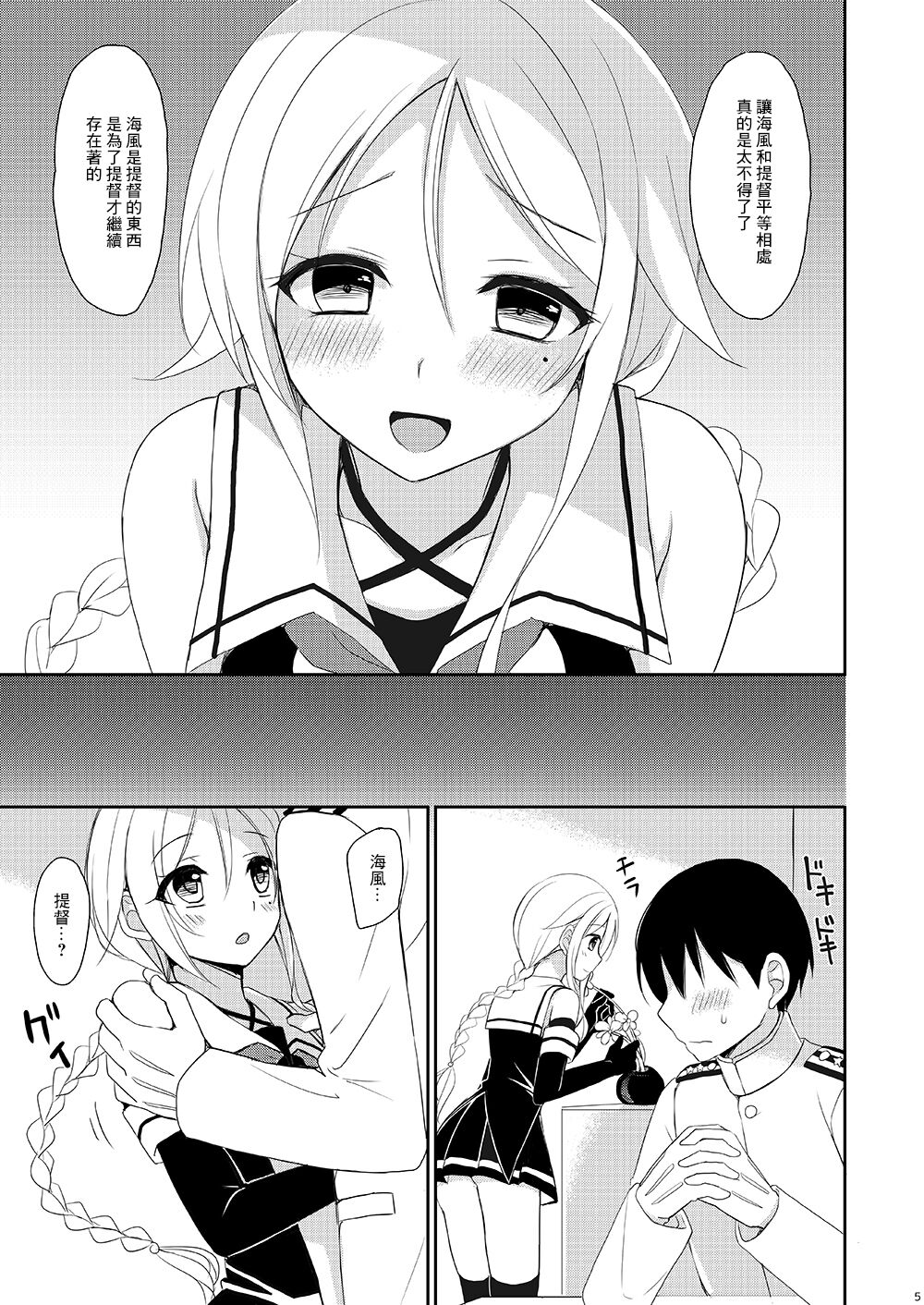 Preview page 4
