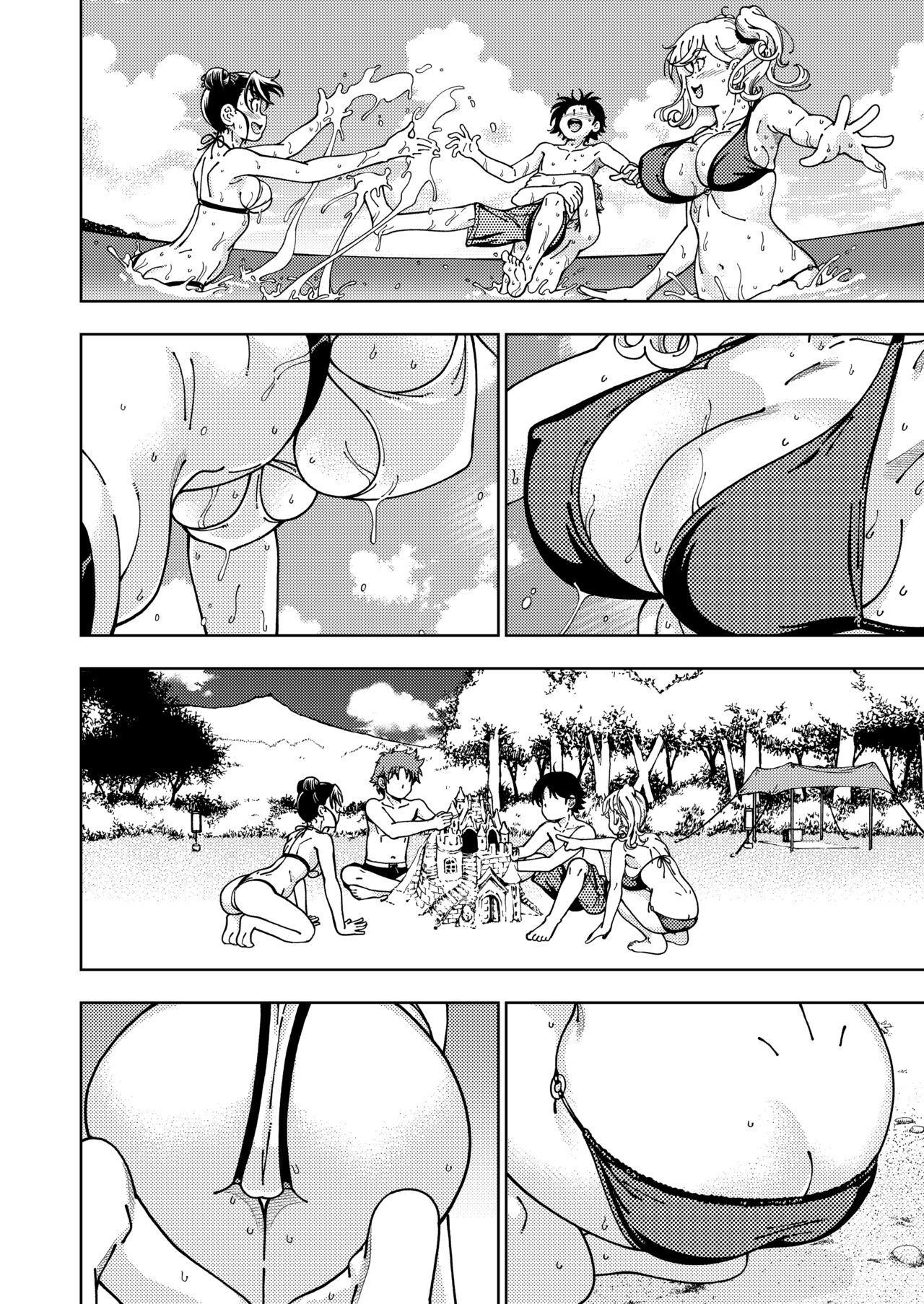 Honey Blonde - Page 15