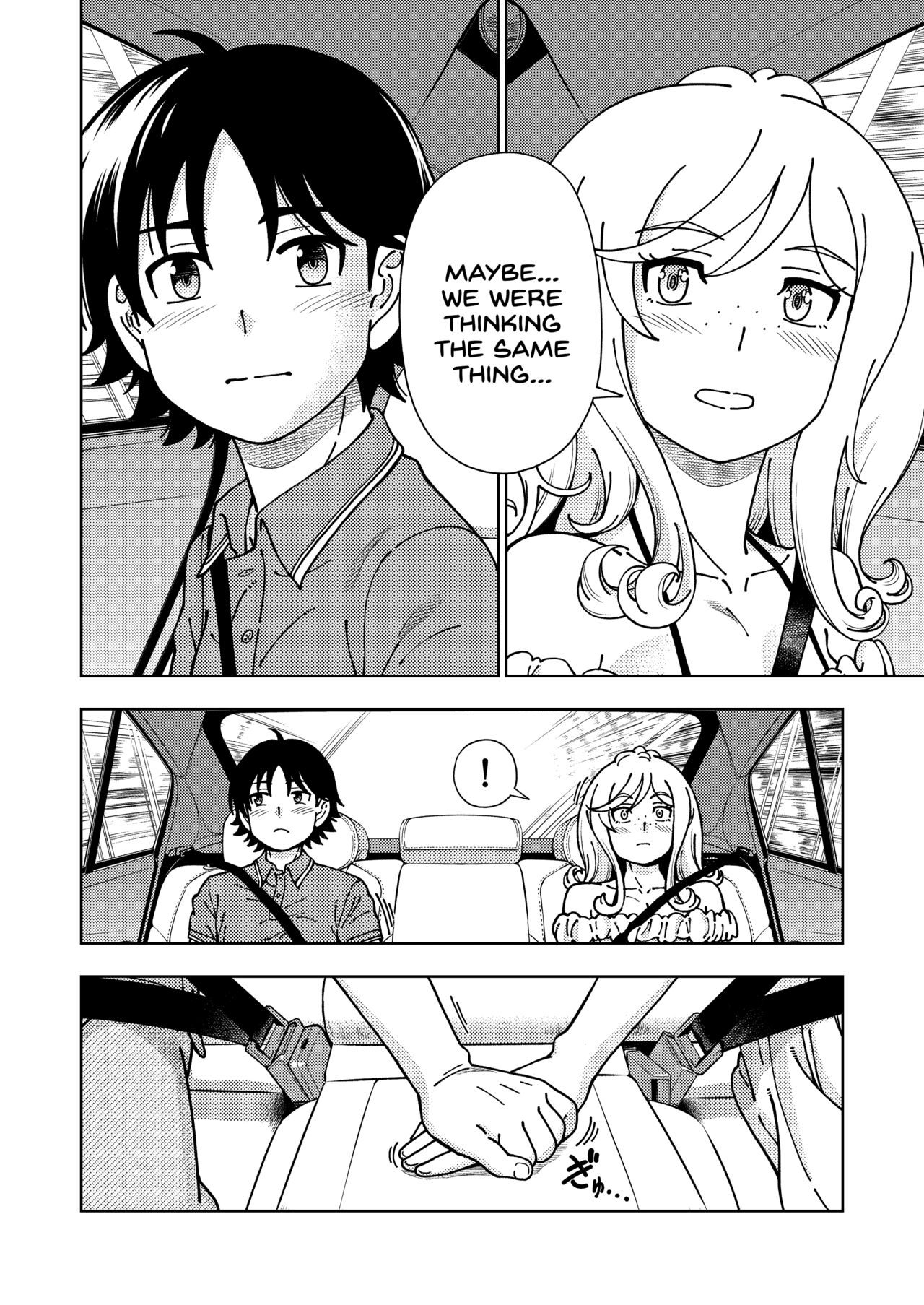 Honey Blonde - Page 69