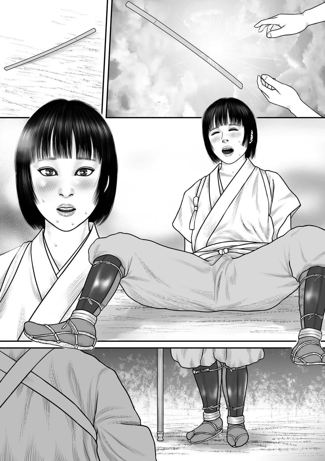 Ubume no Gi - Page 39