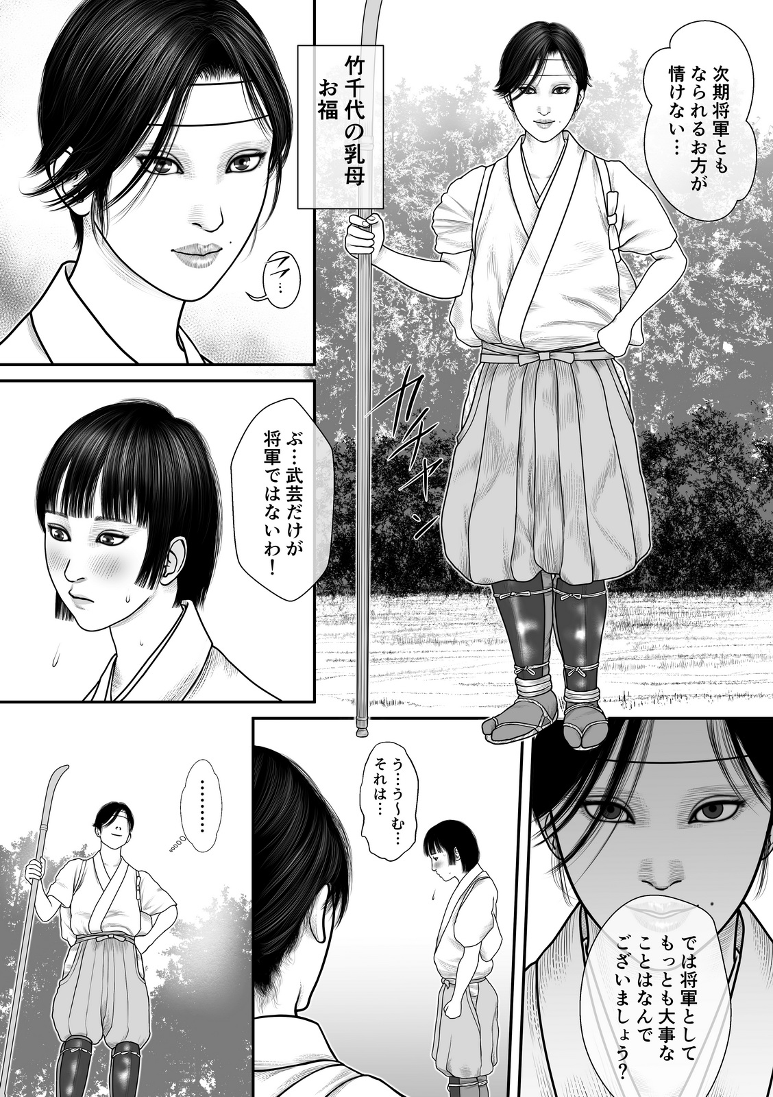 Preview page 4