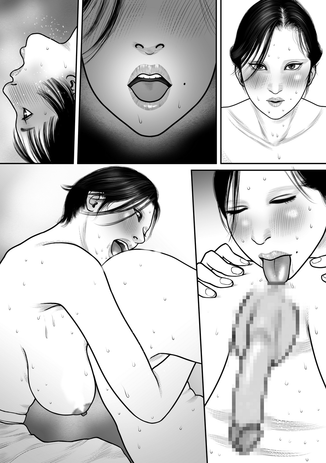 Ubume no Gi - Page 48
