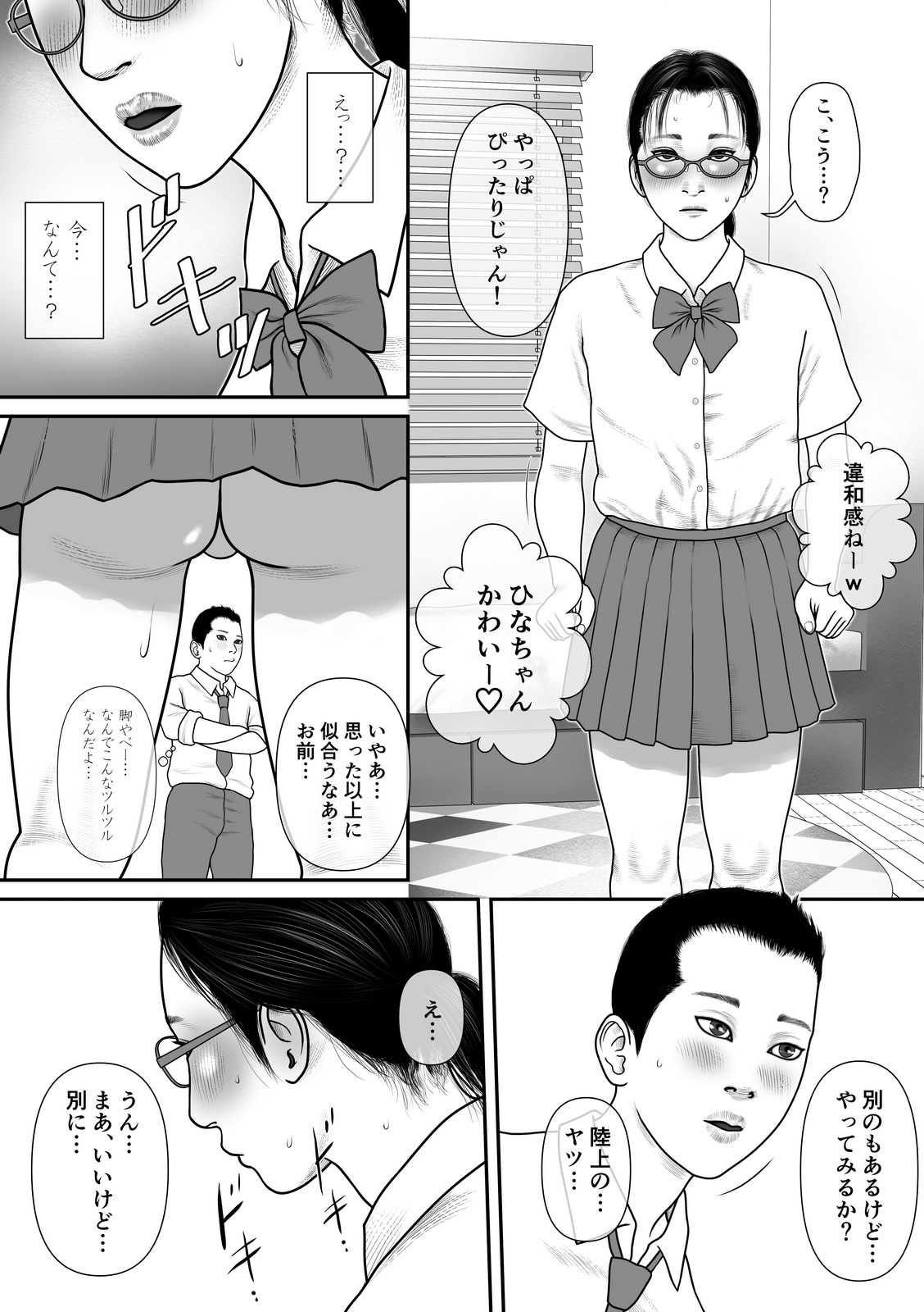 Preview page 4