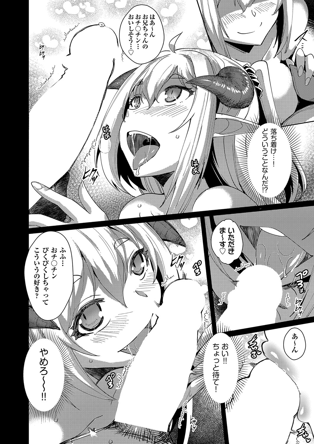COMIC AUN 2023-04 - Page 417