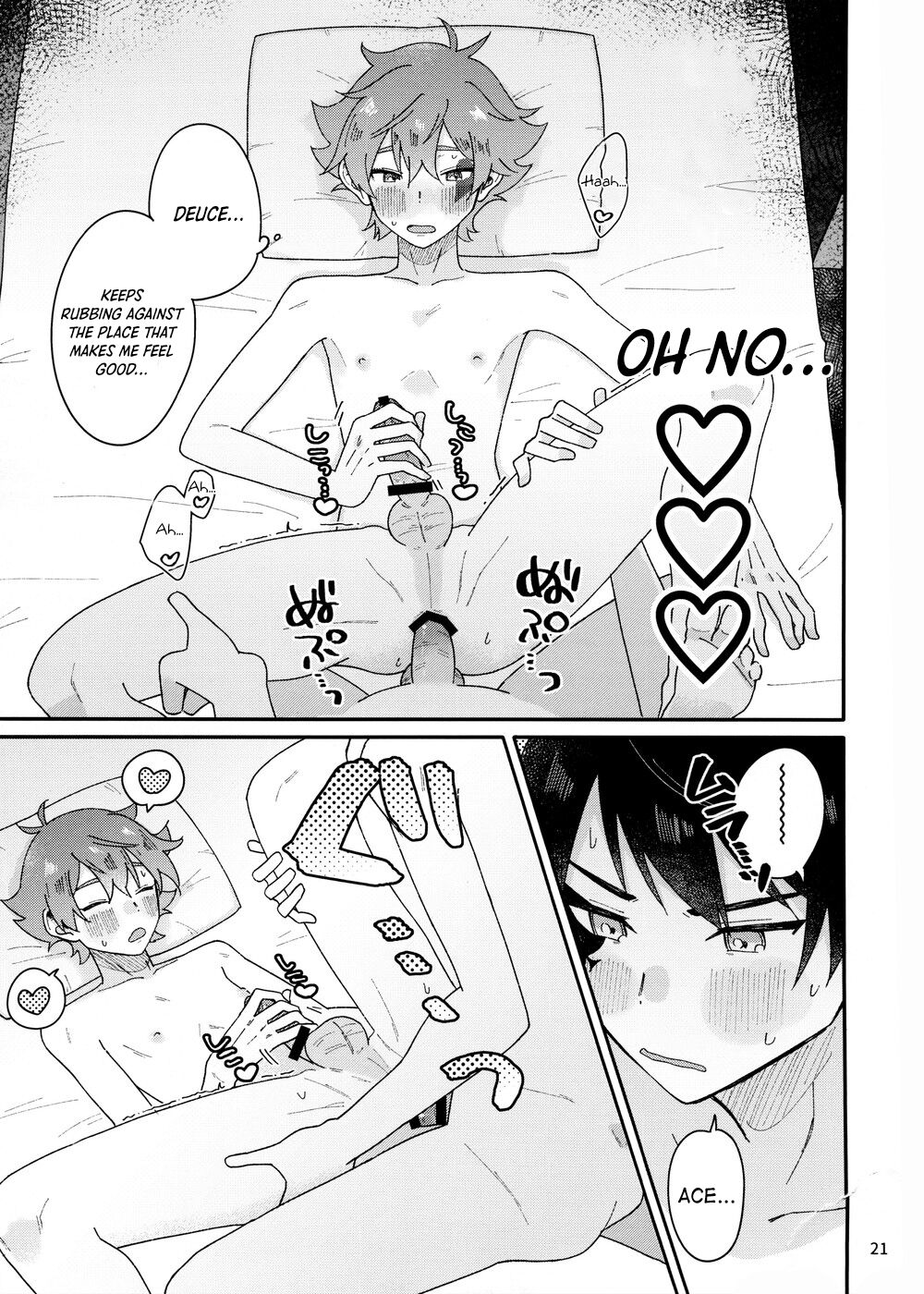 2-kai-me hon - Page 21