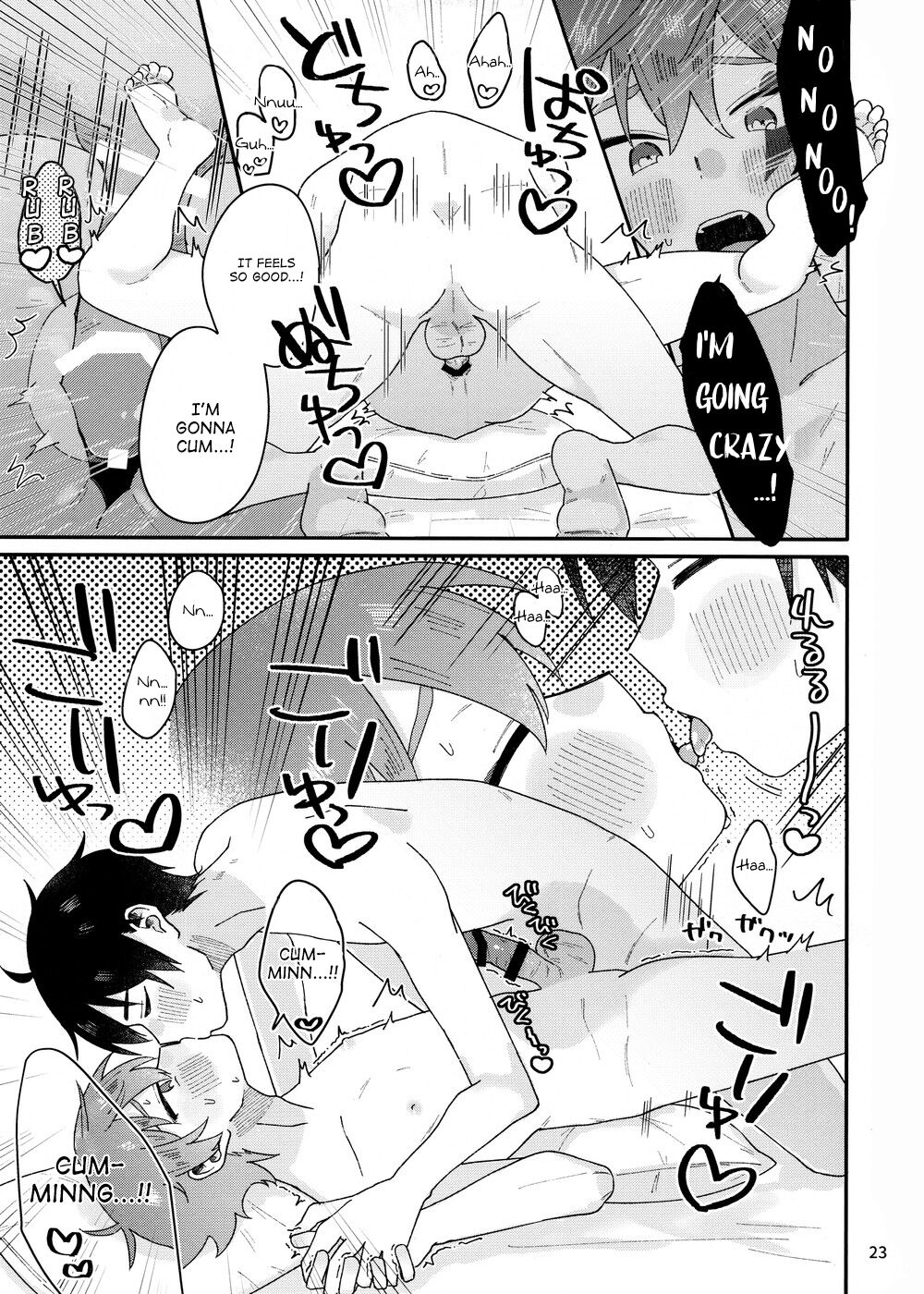 2-kai-me hon - Page 23