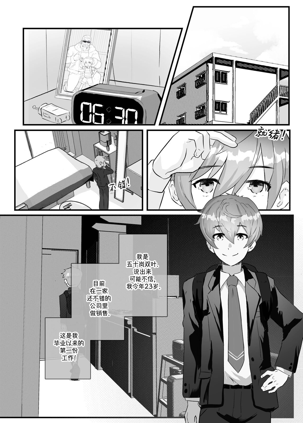 Preview page 4