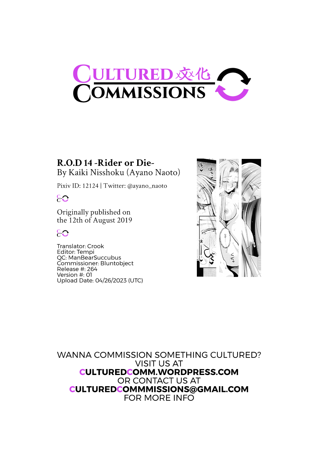 R.O.D 14 - Page 27