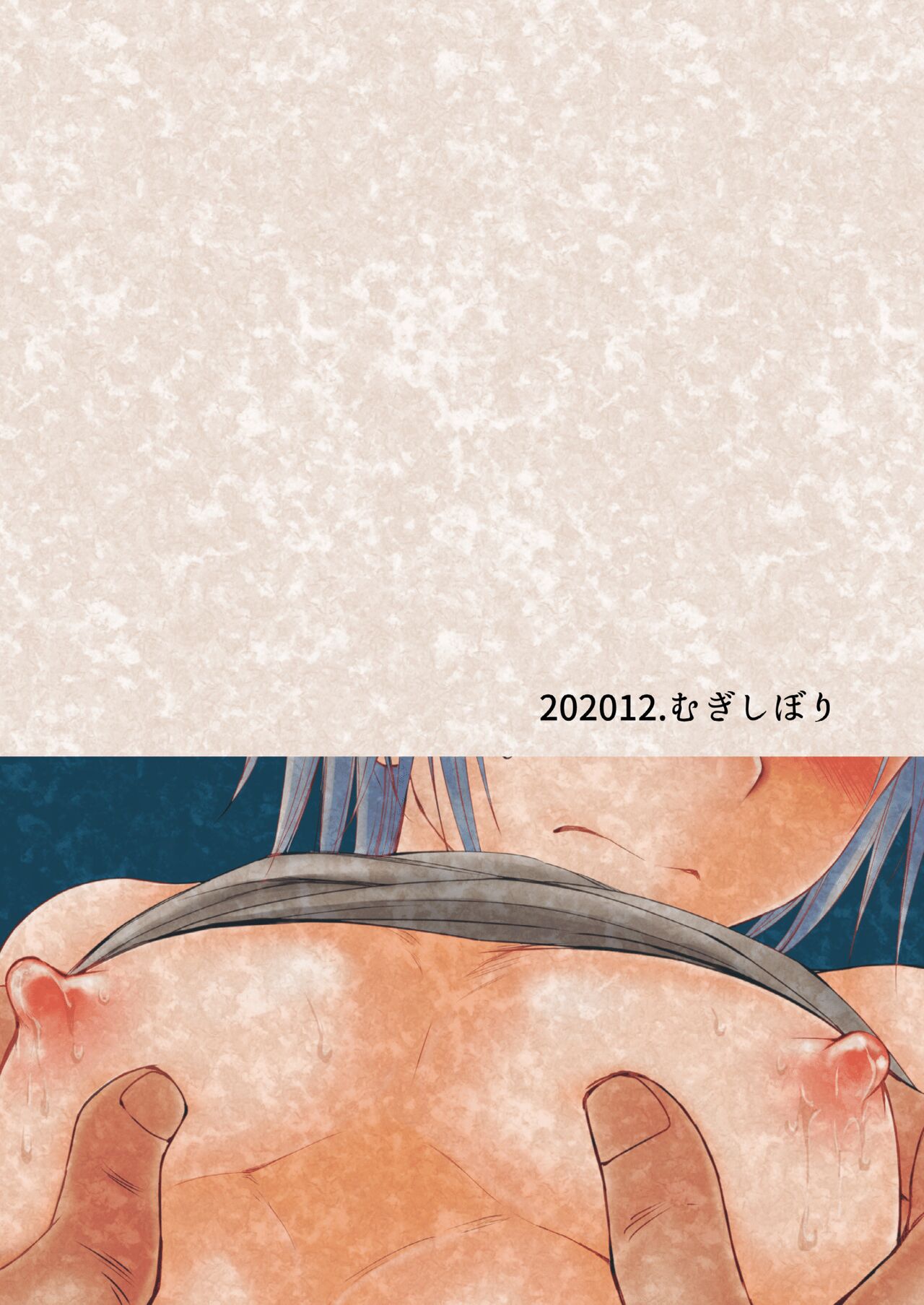 Benshoushiro ga Tarinakute - Page 40