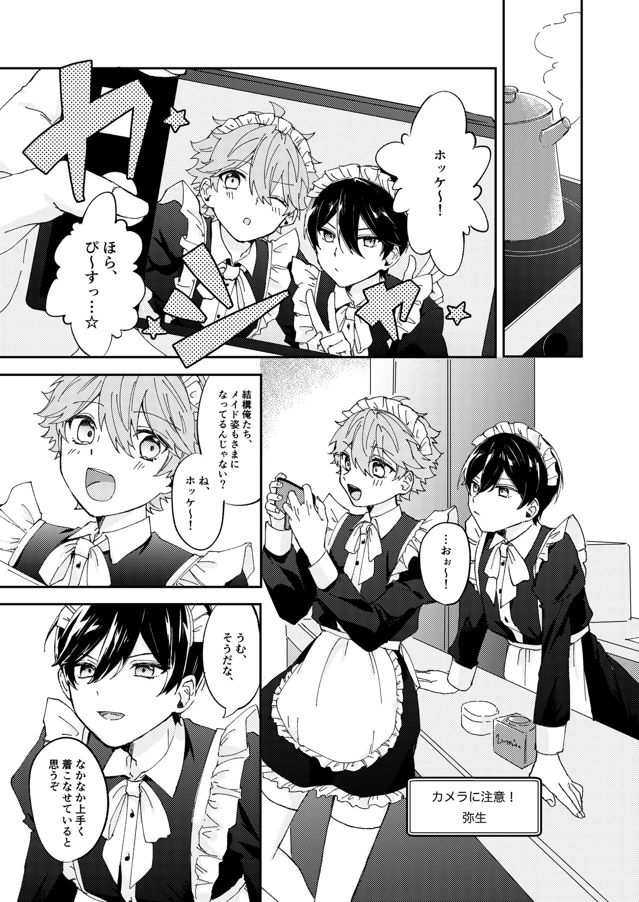 Preview page 2