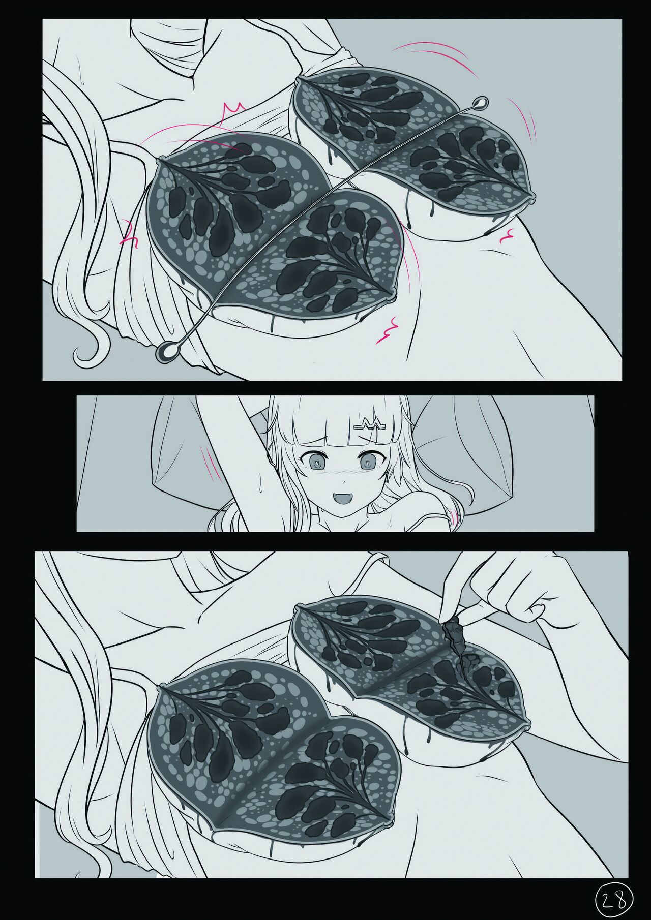 心华去势日记 Upscale - Page 56