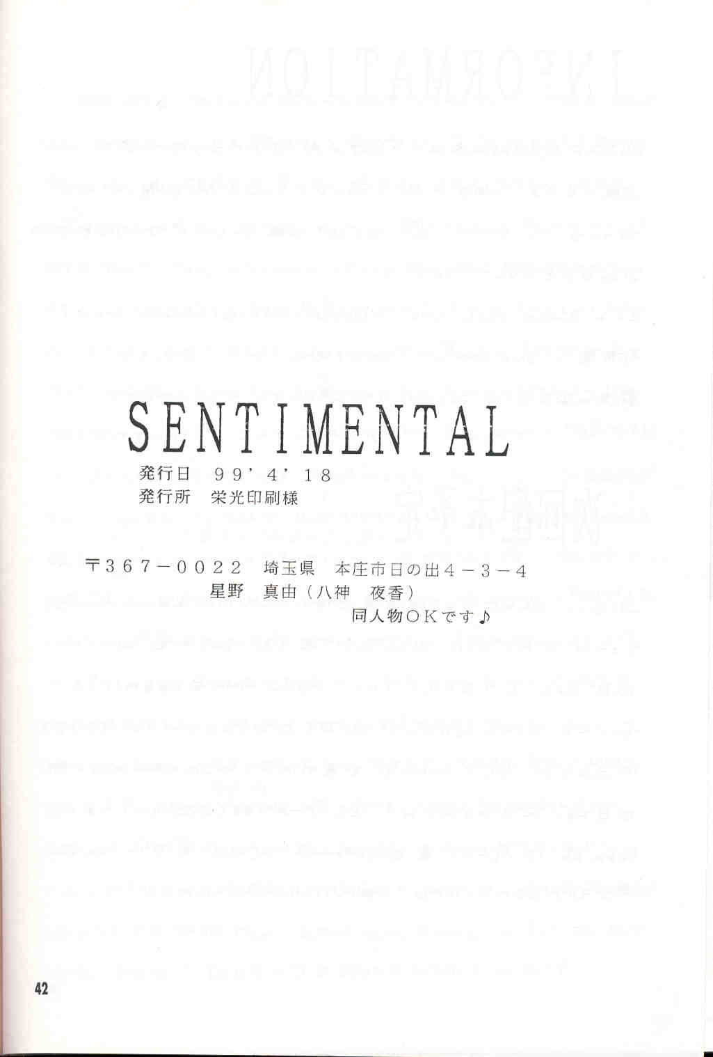 Sentimental - Page 41