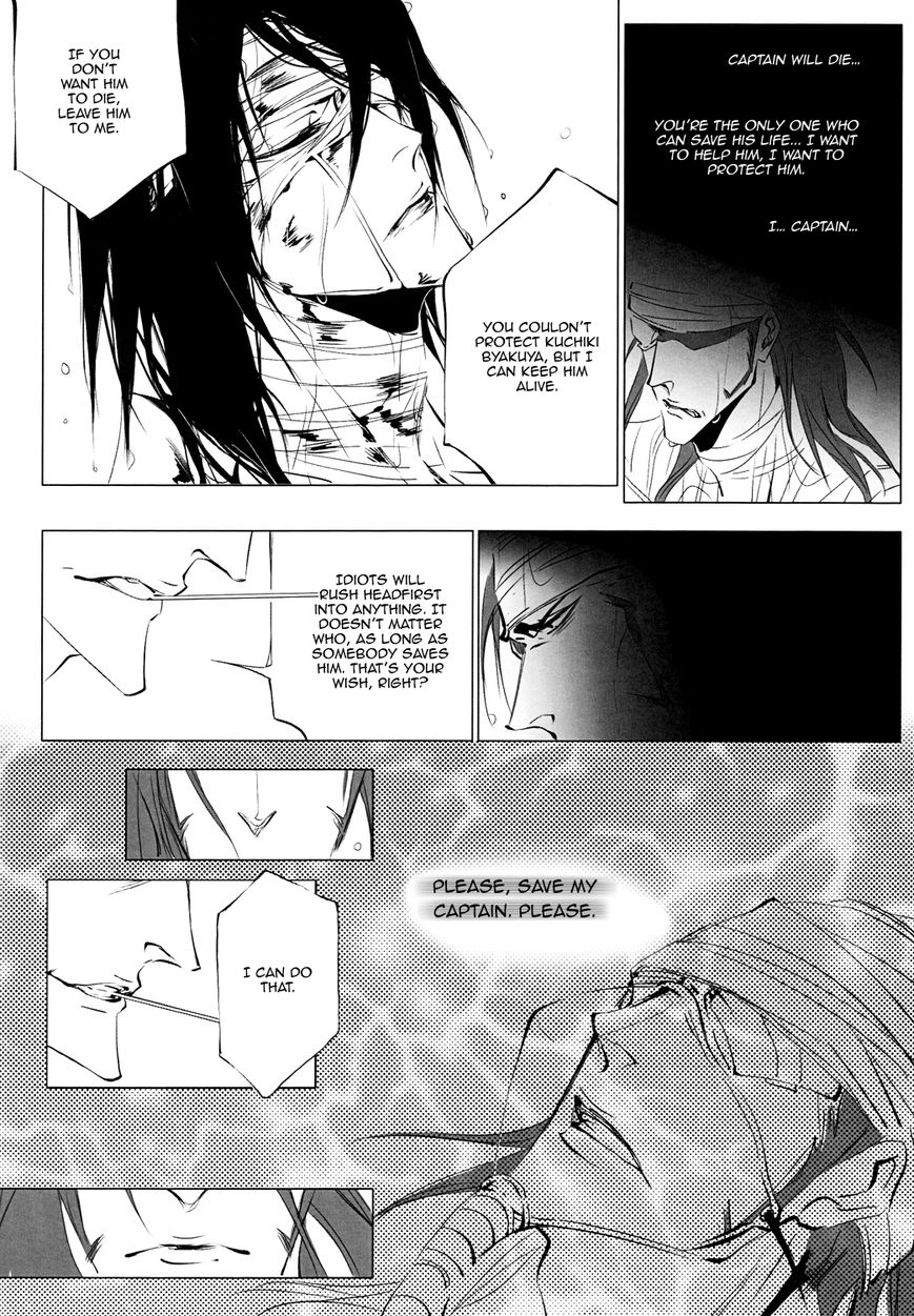 Doushouimu - Page 12
