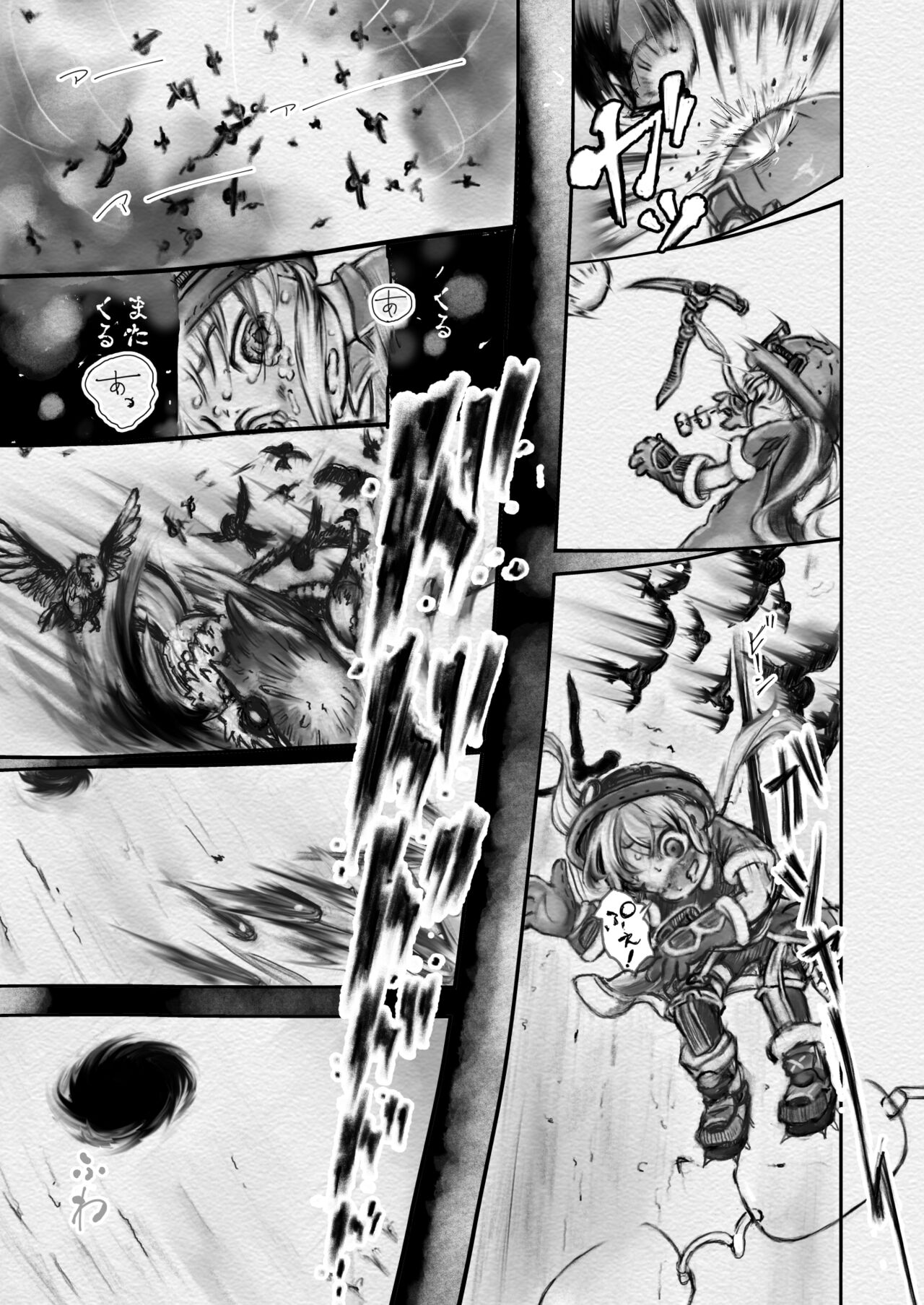 Abyss Diver - Page 25